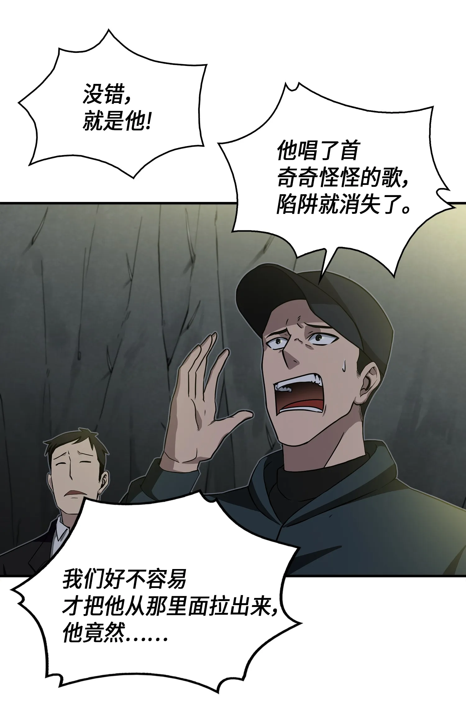 019 找到宝物 第8页