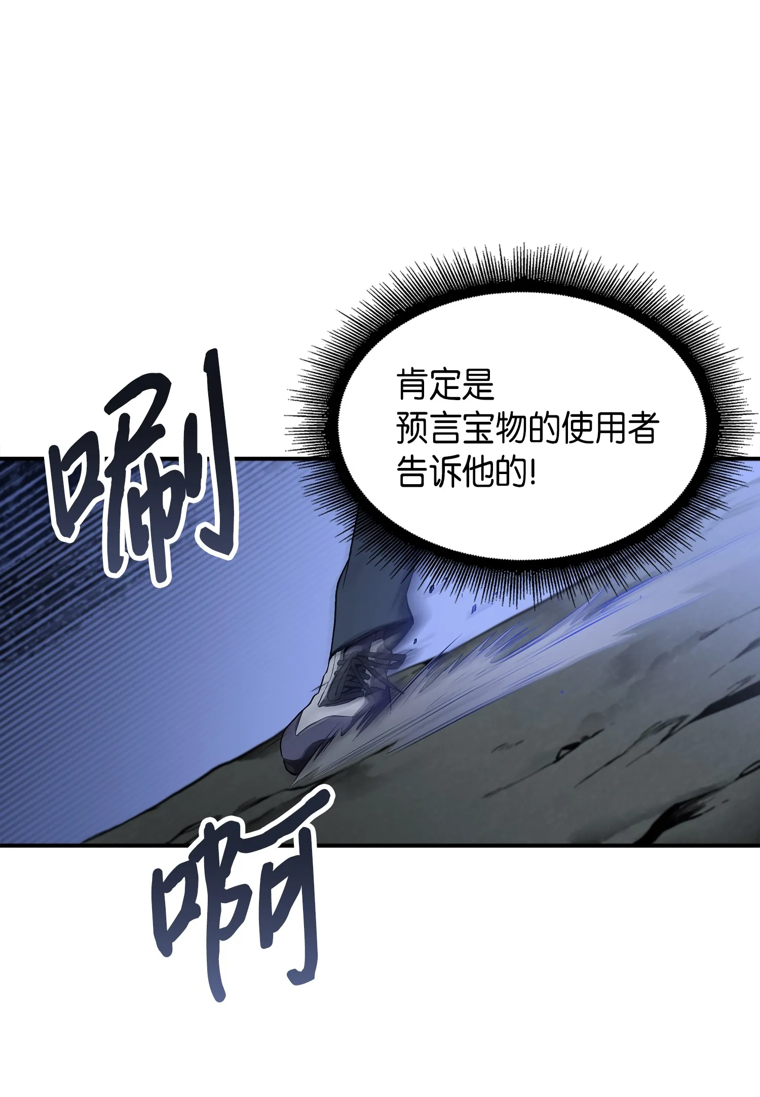 019 找到宝物 第10页