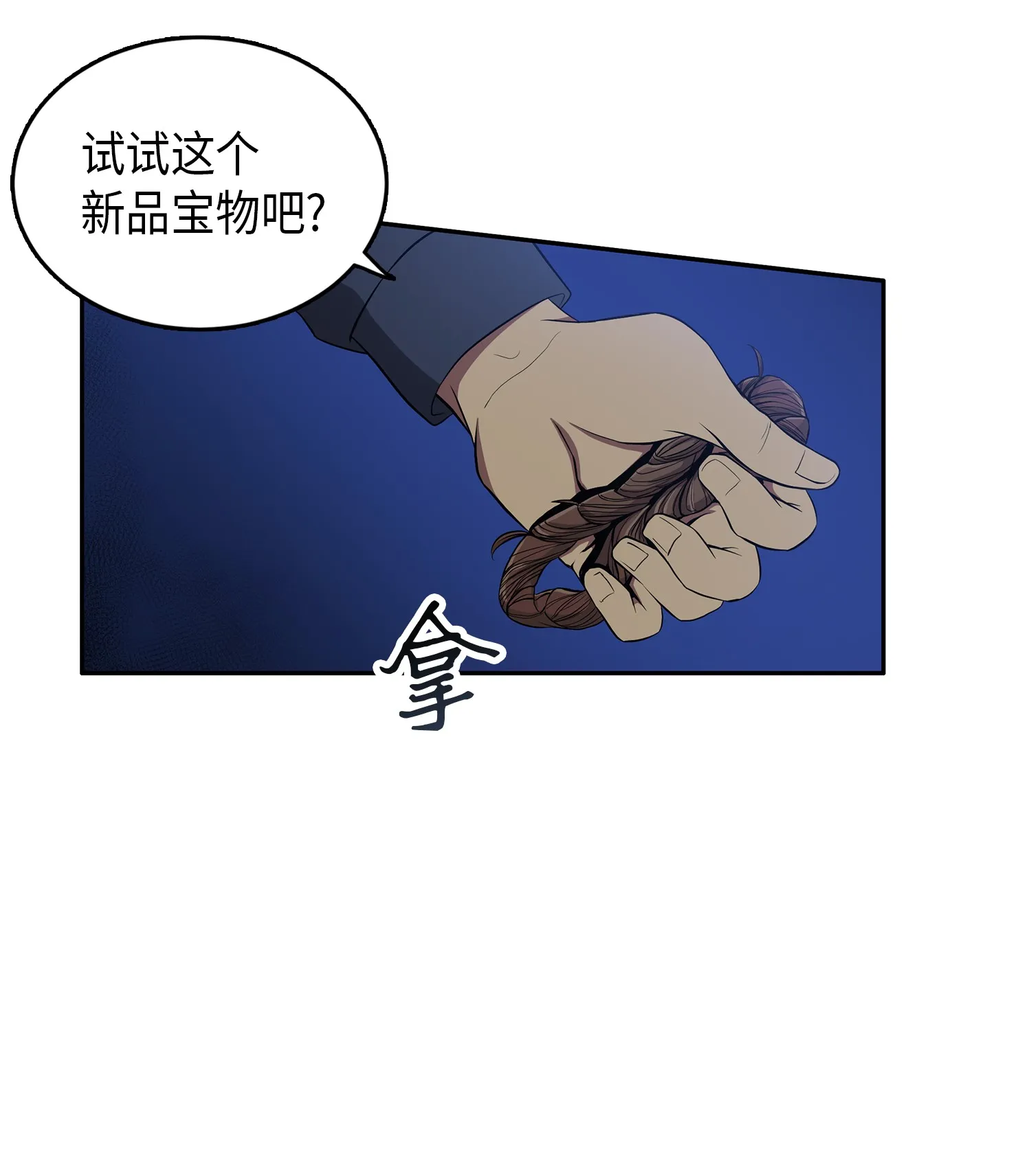 019 找到宝物 第16页