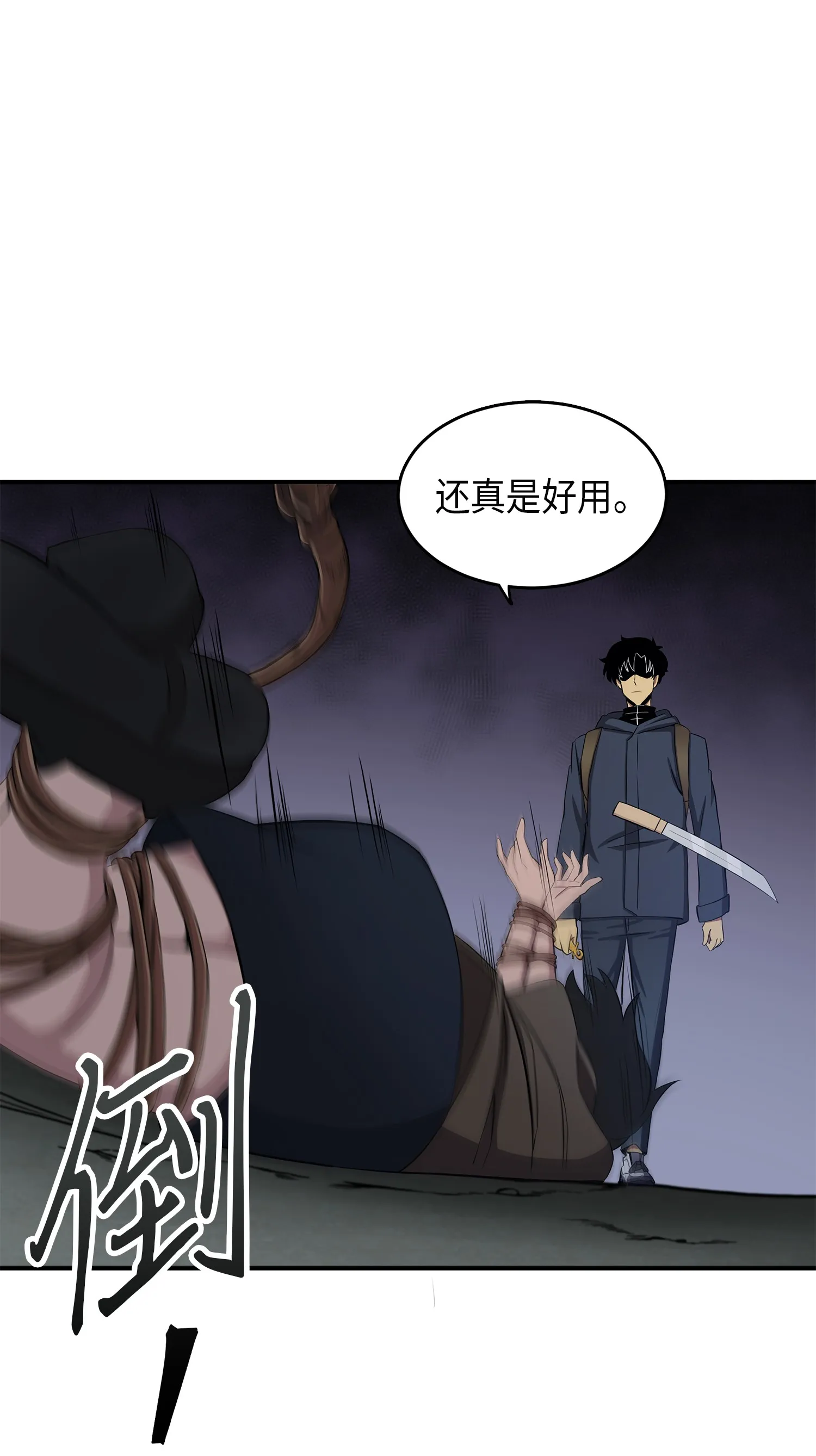 019 找到宝物 第19页