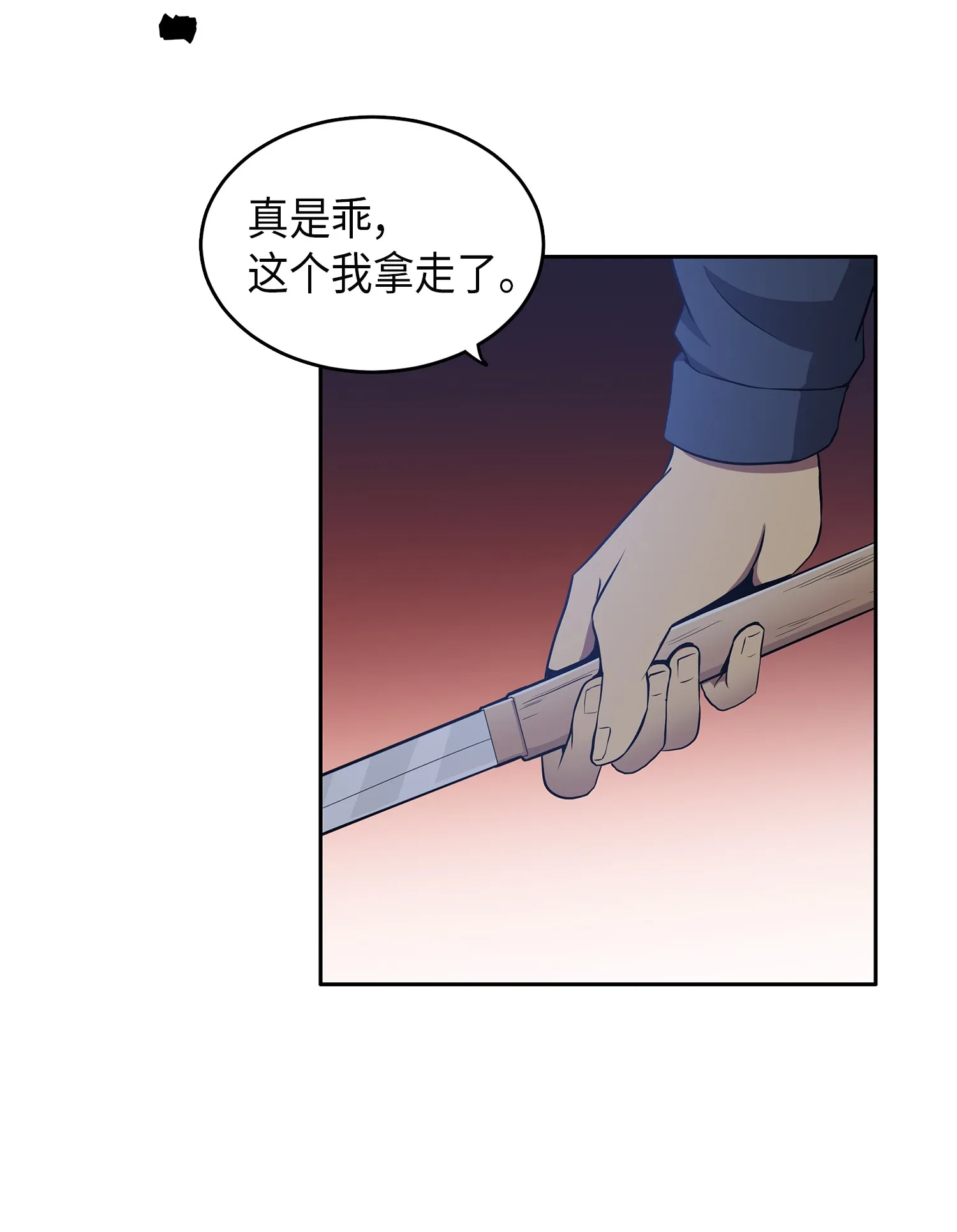 019 找到宝物 第20页