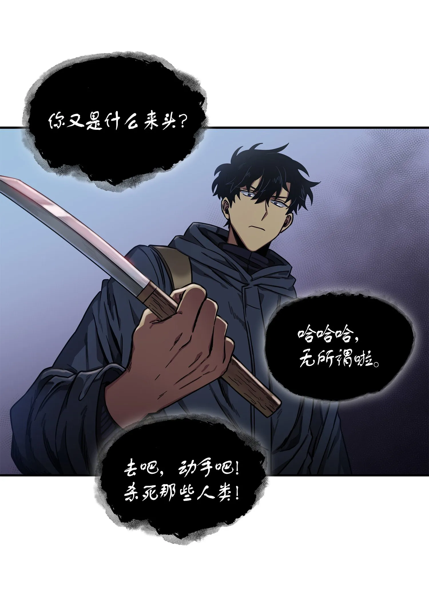 019 找到宝物 第21页