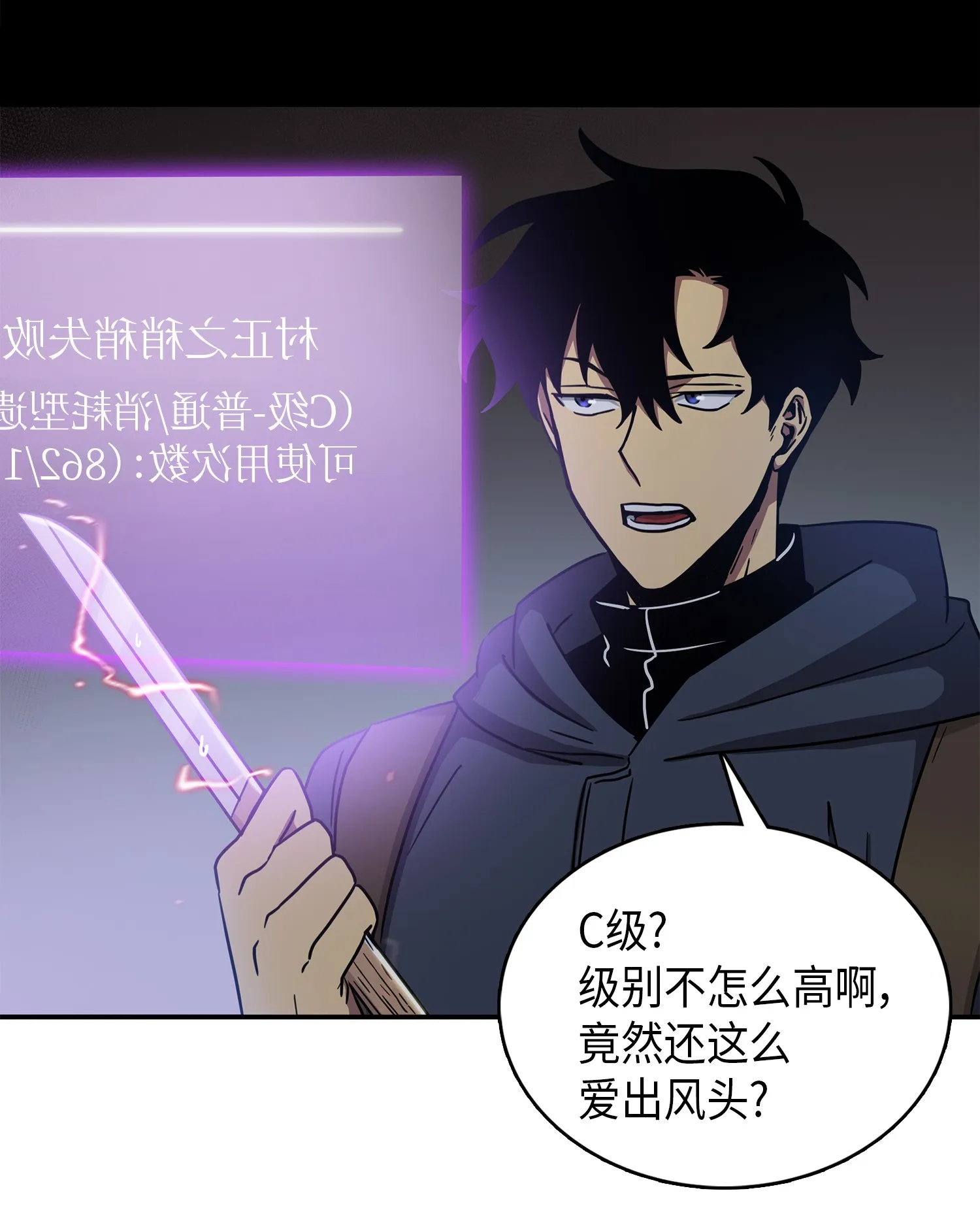 019 找到宝物 第24页