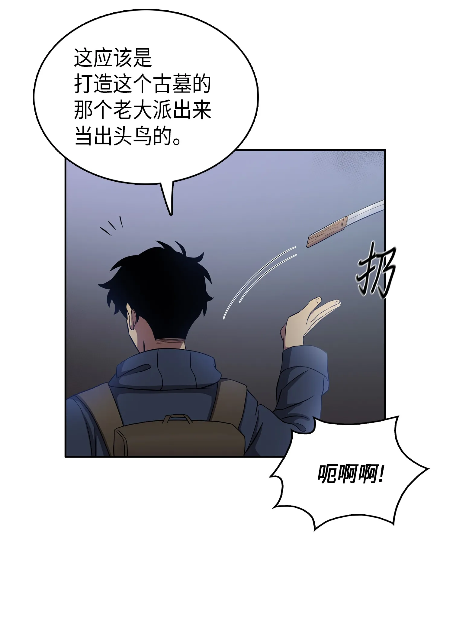 019 找到宝物 第25页
