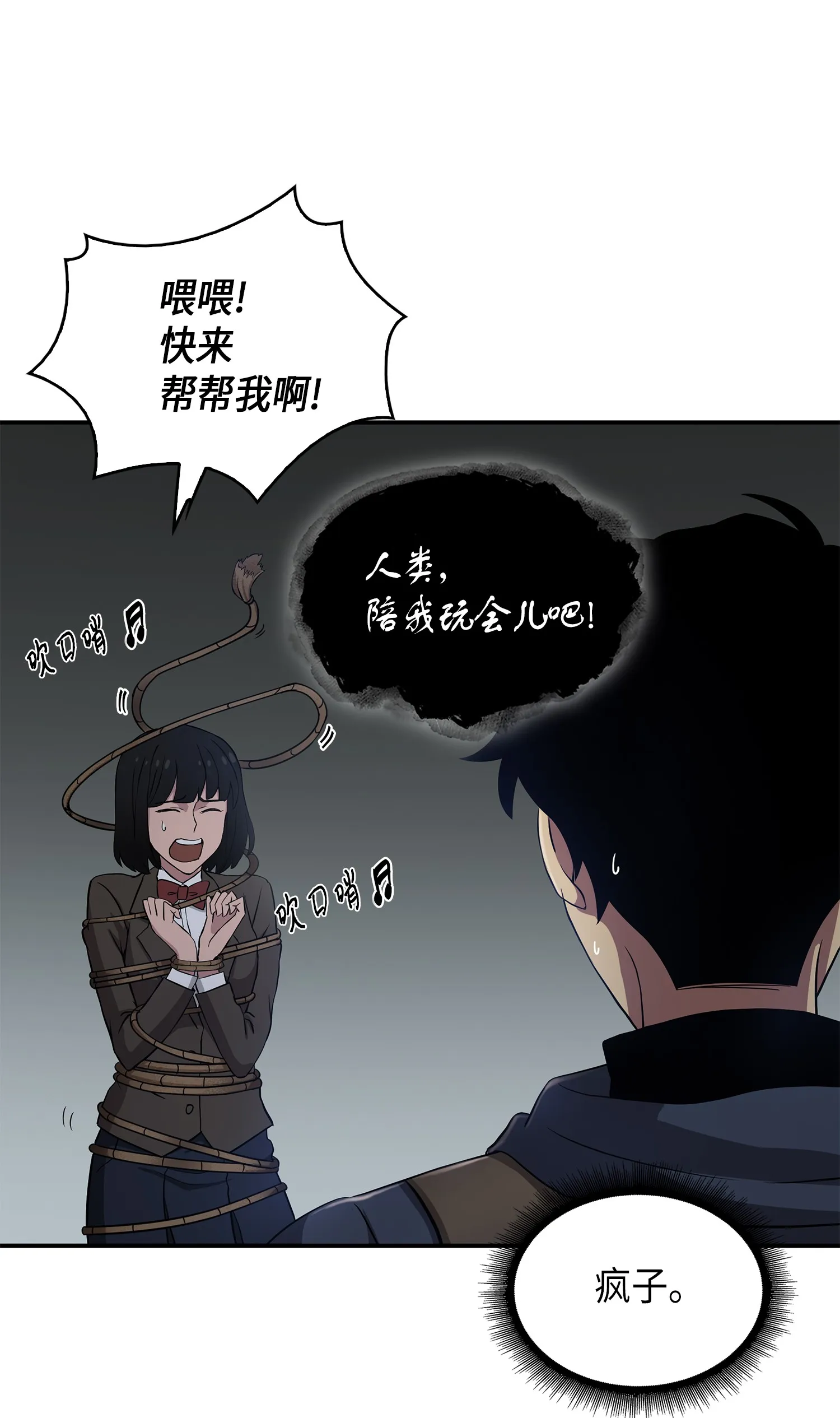 019 找到宝物 第26页