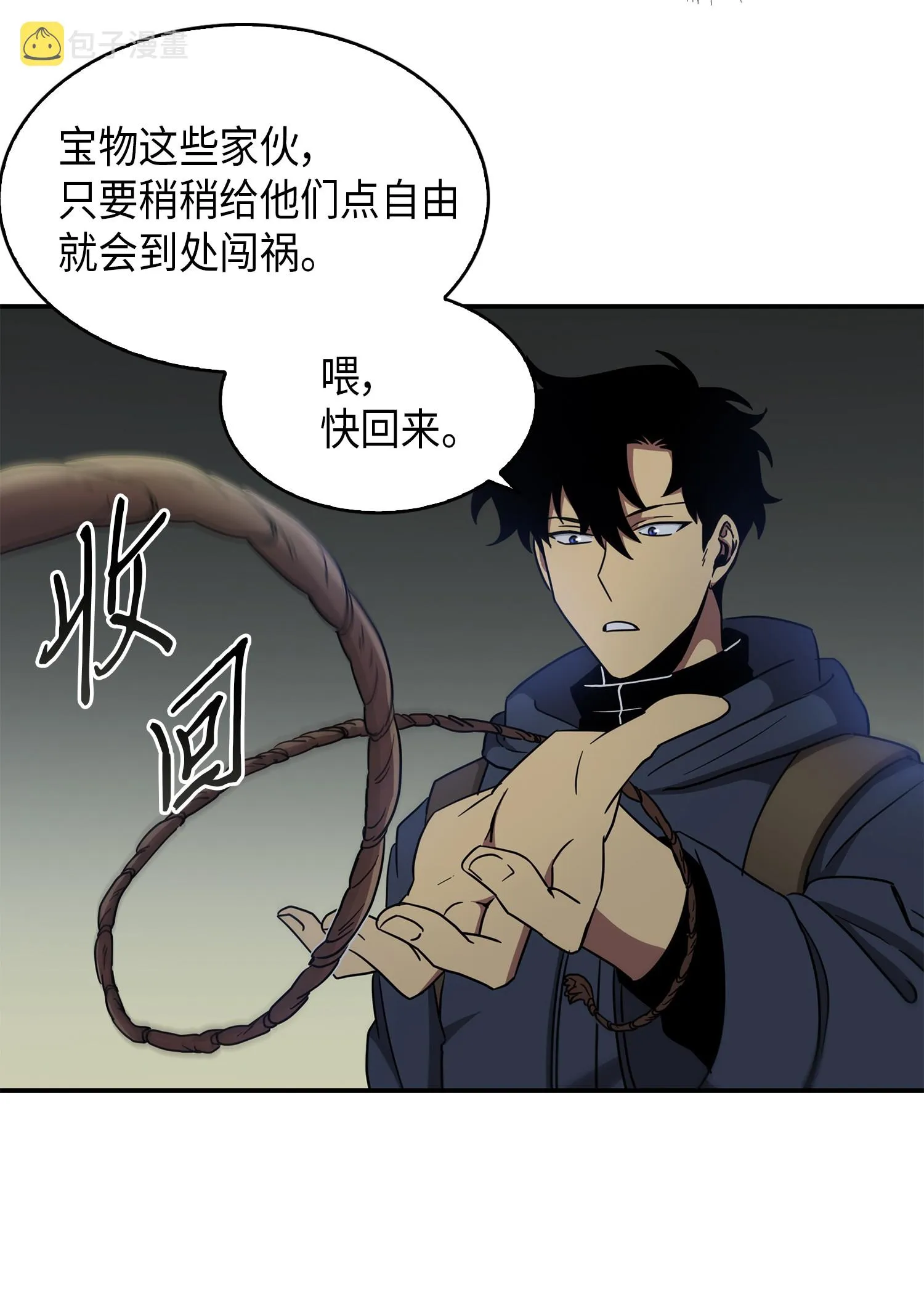019 找到宝物 第27页