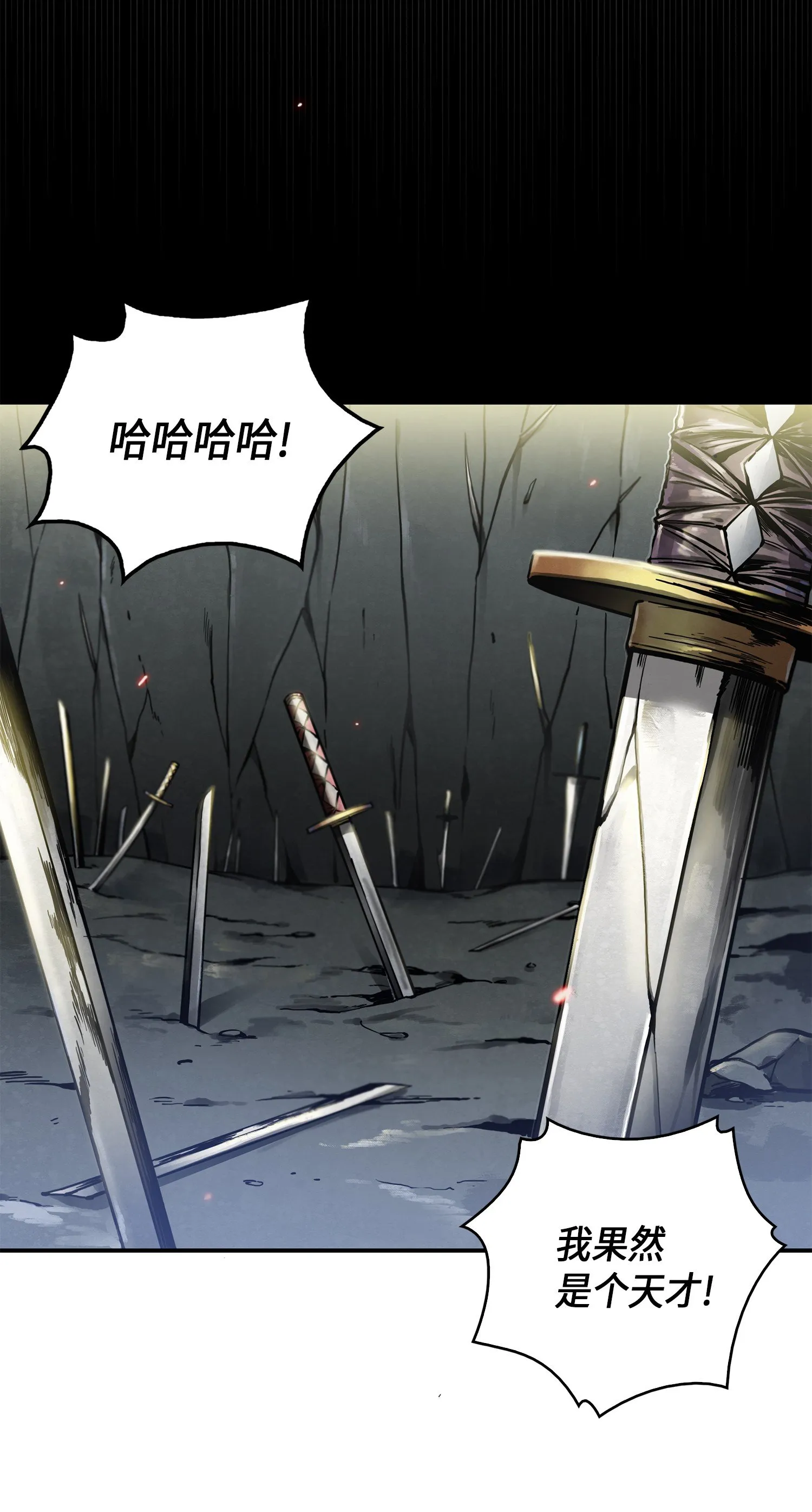 019 找到宝物 第30页