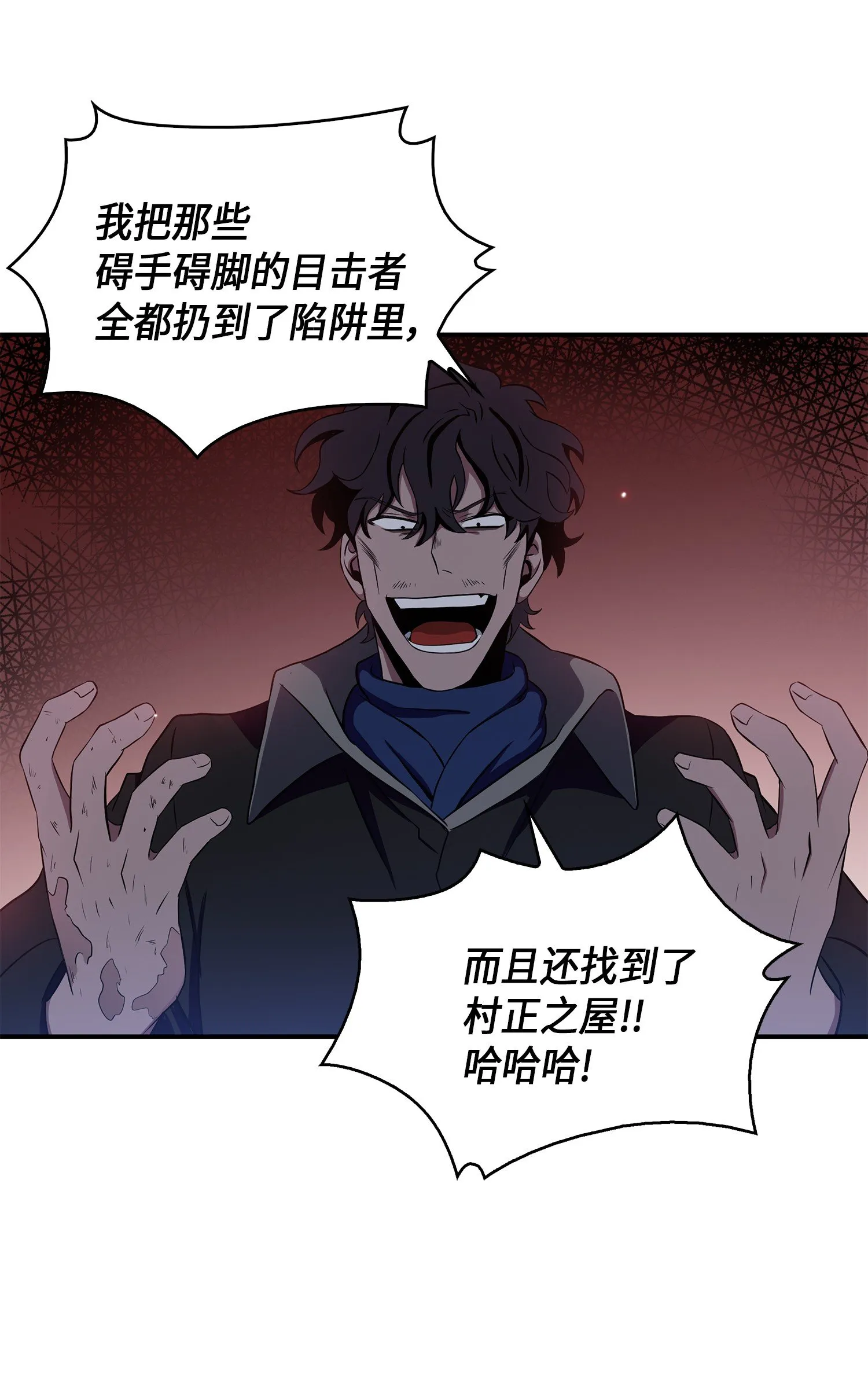 019 找到宝物 第31页