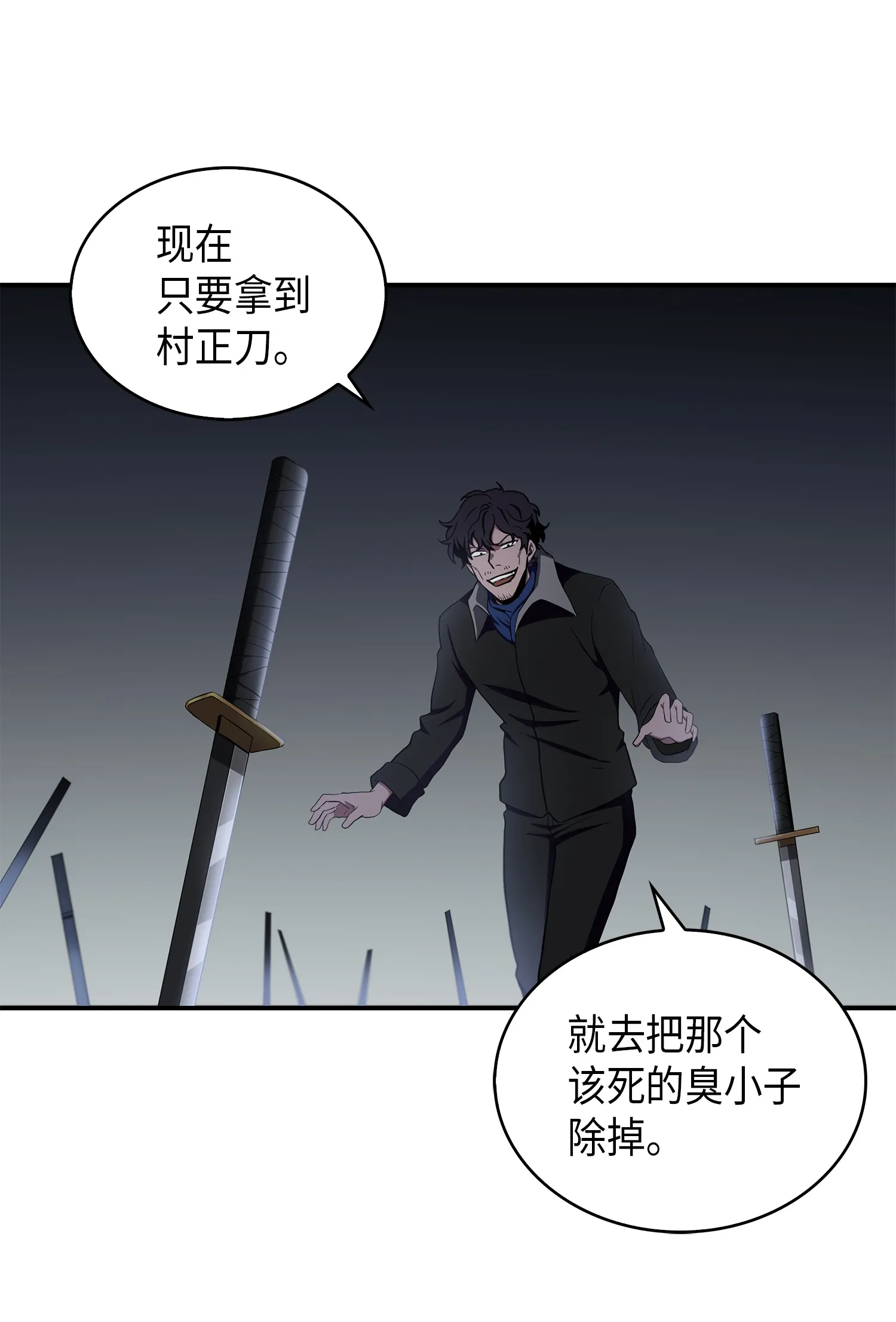 019 找到宝物 第32页