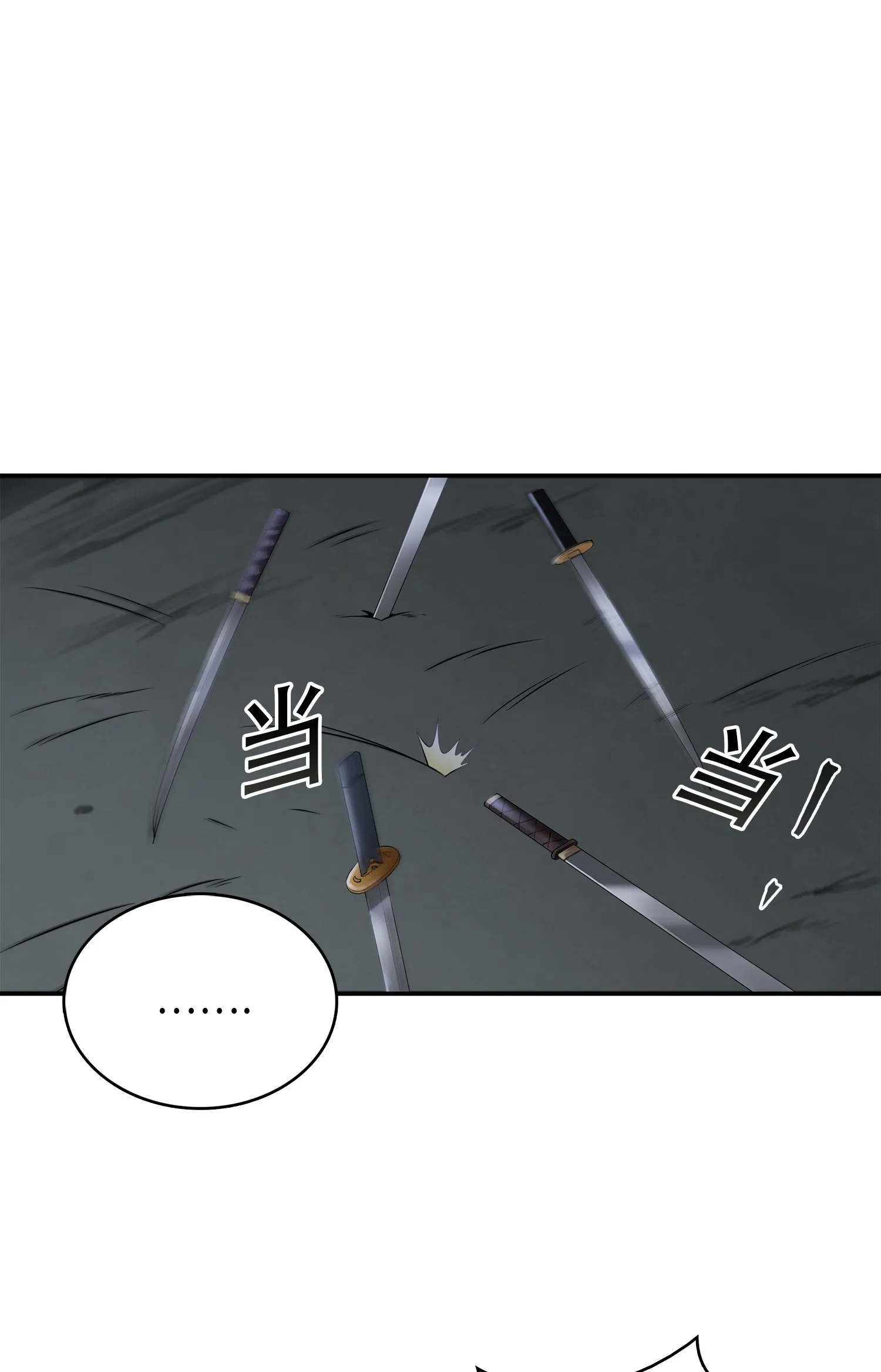 019 找到宝物 第34页