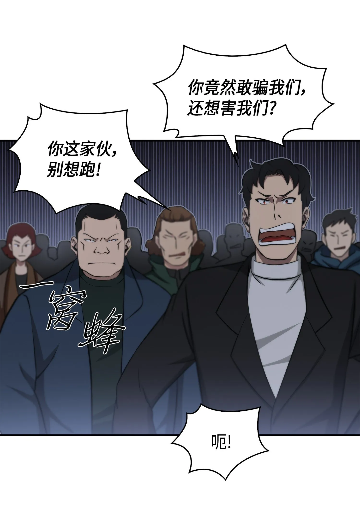 019 找到宝物 第37页