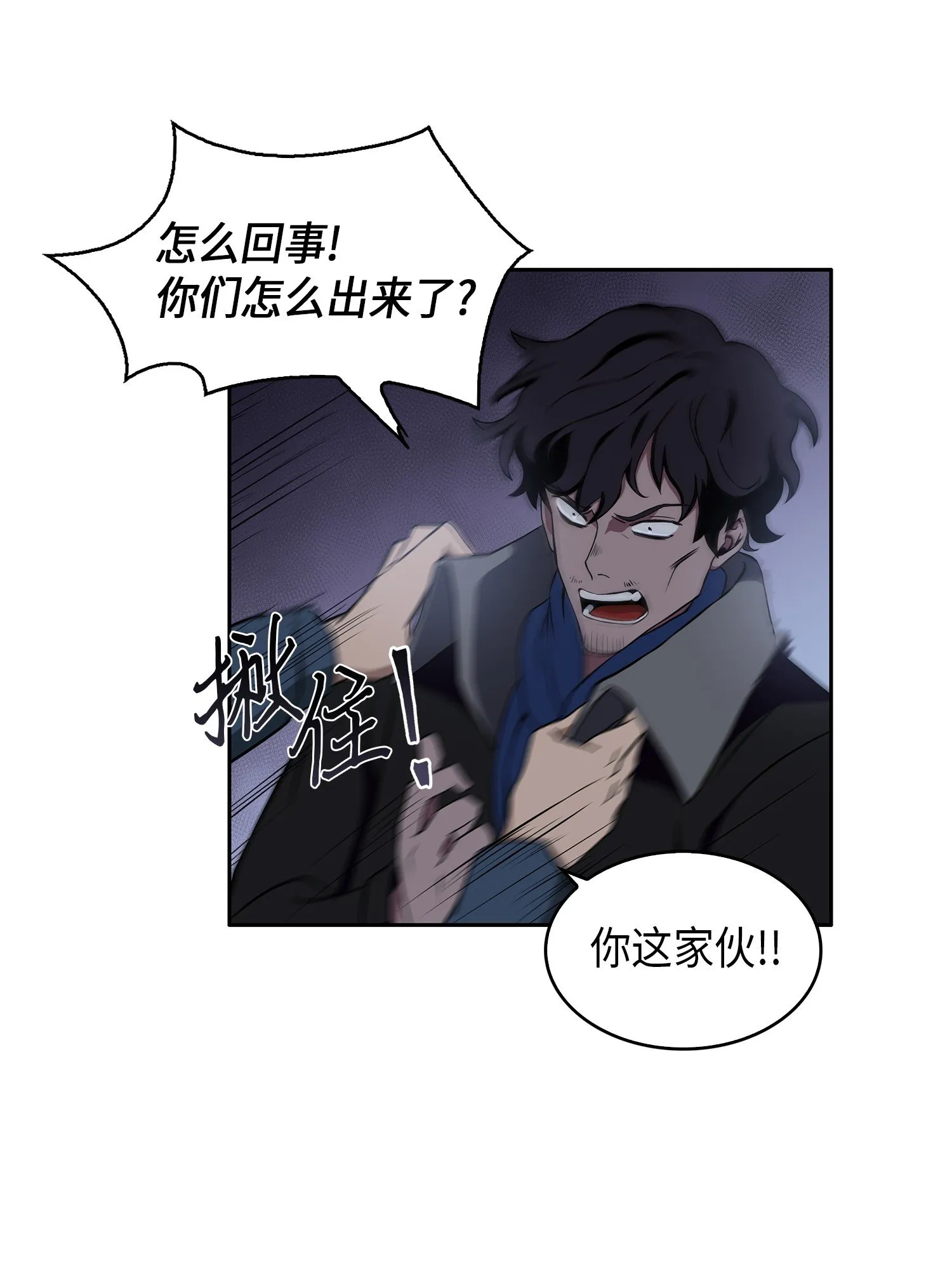019 找到宝物 第38页