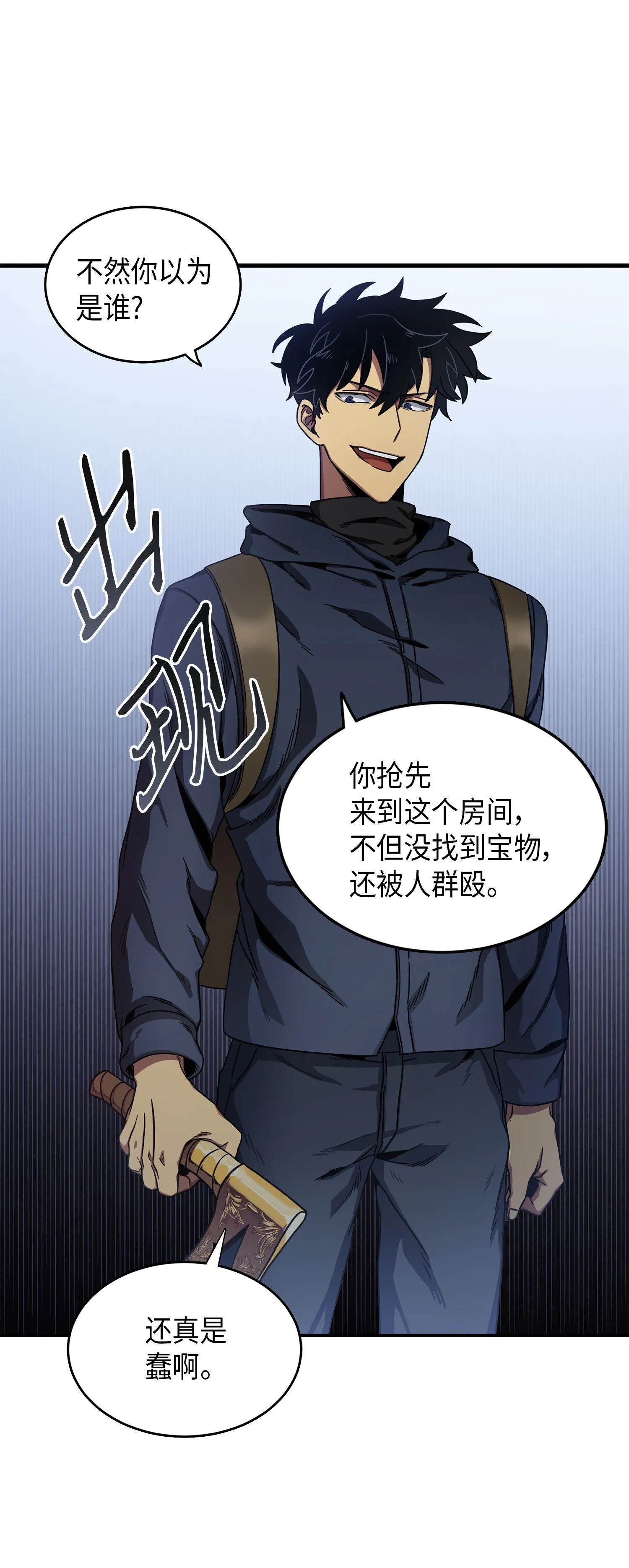 019 找到宝物 第42页