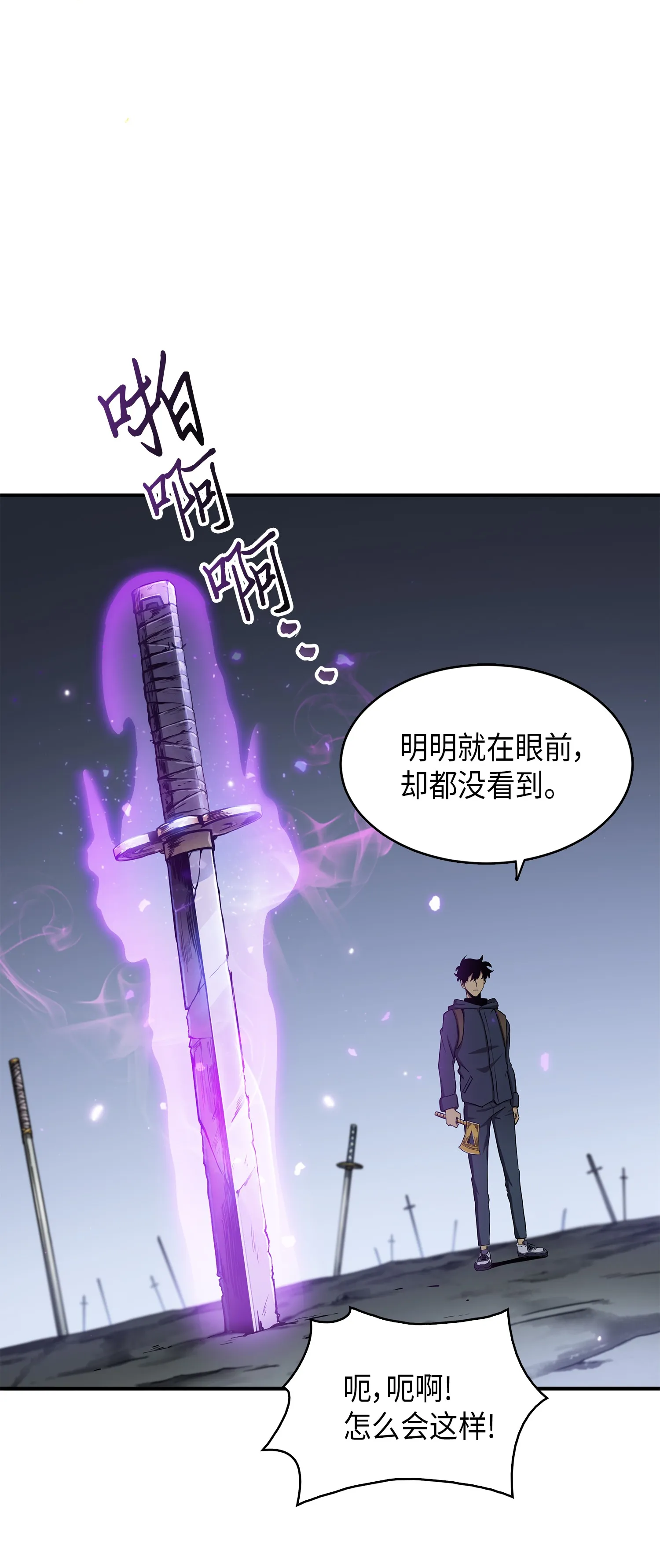 019 找到宝物 第44页