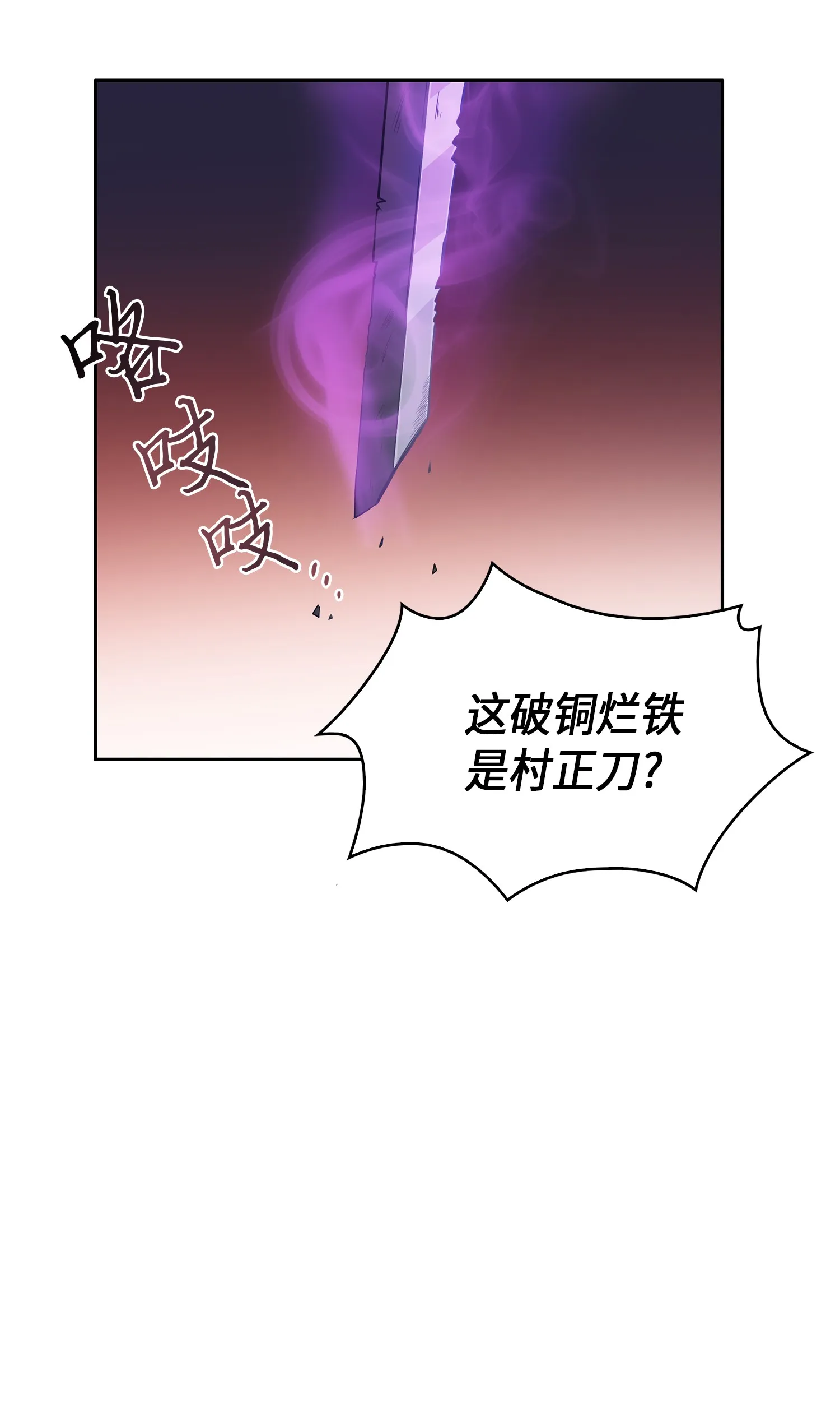 019 找到宝物 第45页