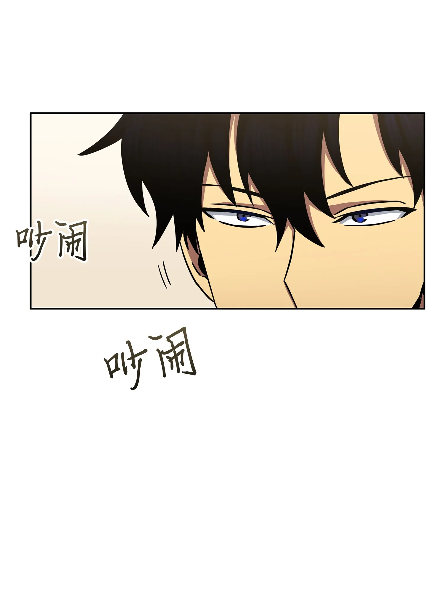 026 未来记的消亡 第14页