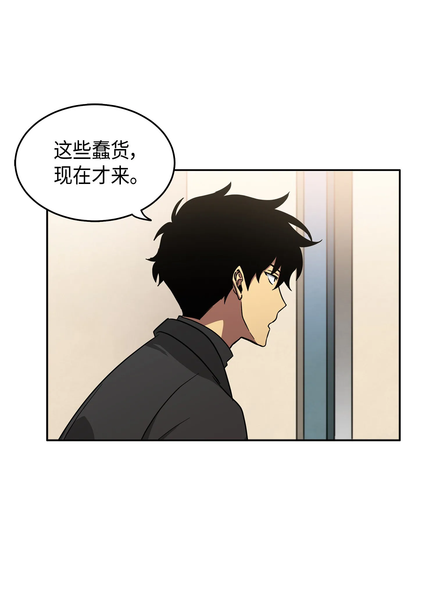 026 未来记的消亡 第17页
