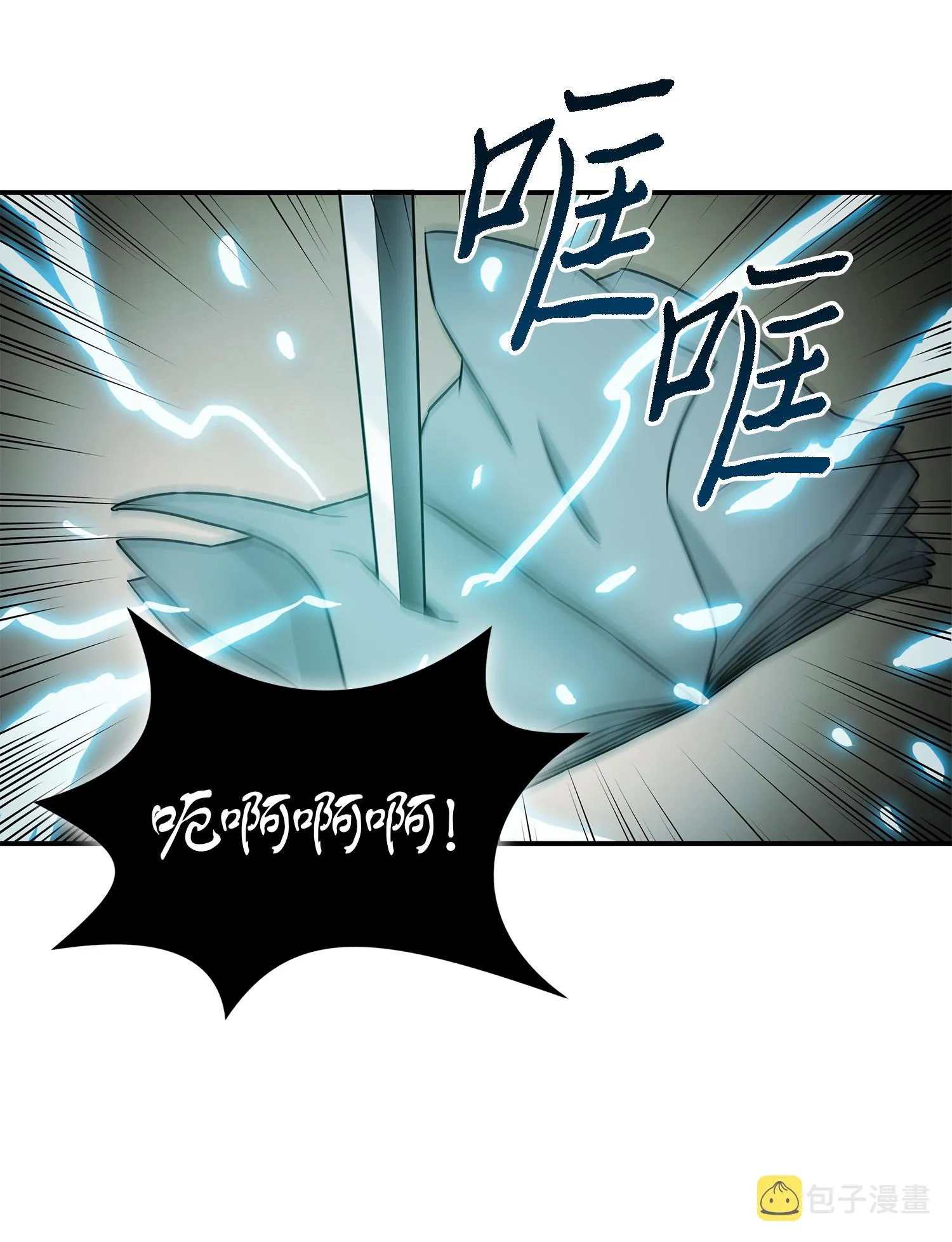 026 未来记的消亡 第27页