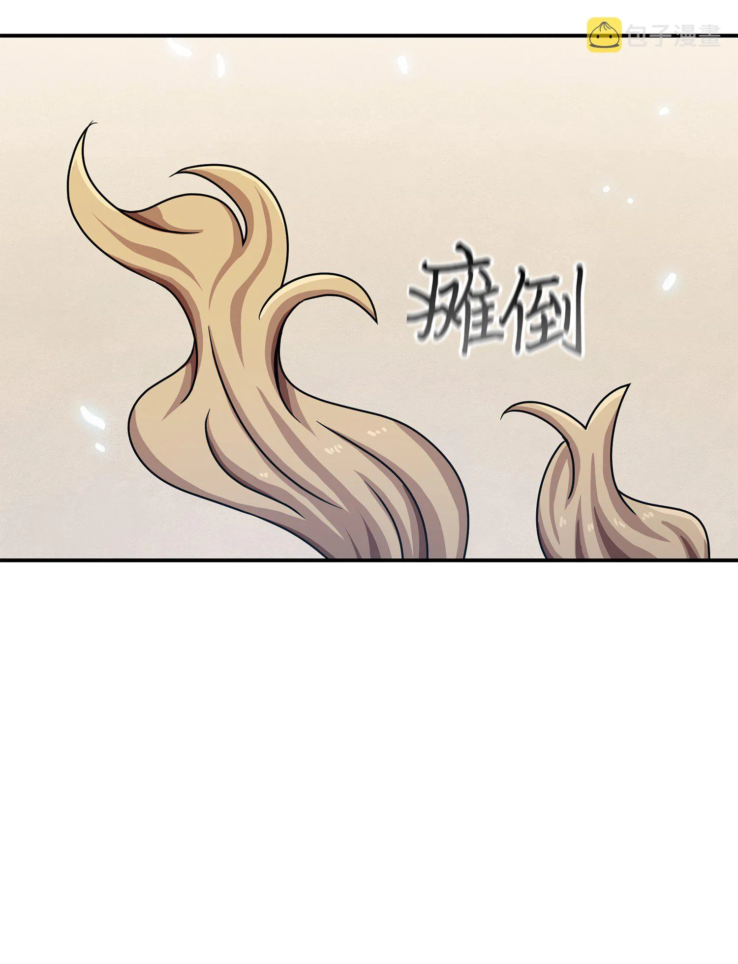026 未来记的消亡 第29页