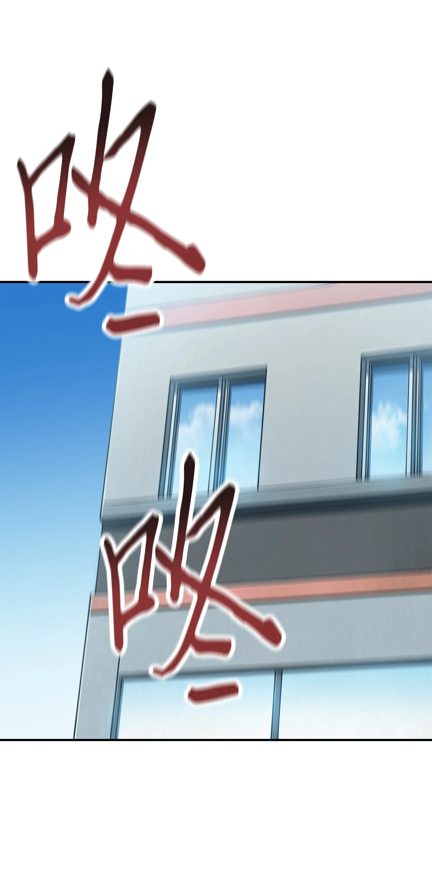 026 未来记的消亡 第30页