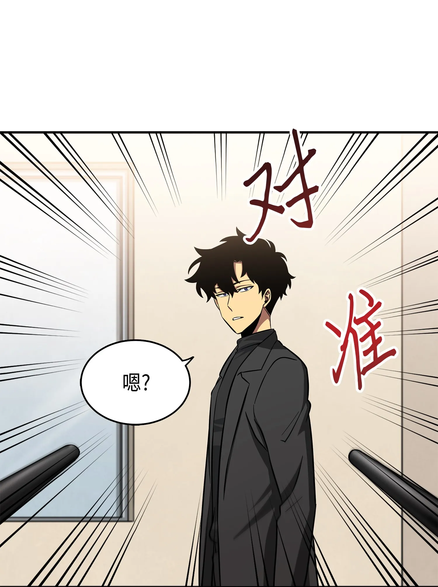 027 下一个目标 第2页