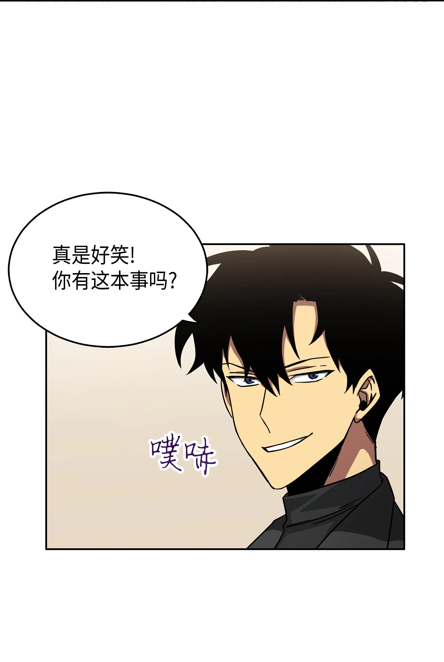 027 下一个目标 第3页