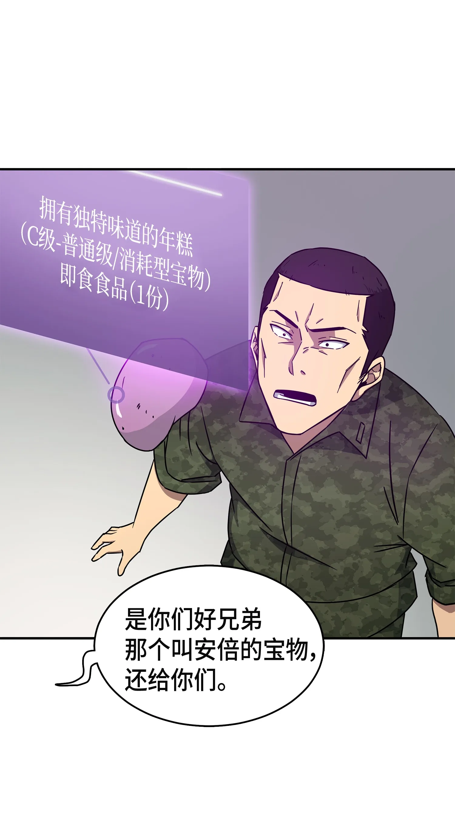 027 下一个目标 第6页