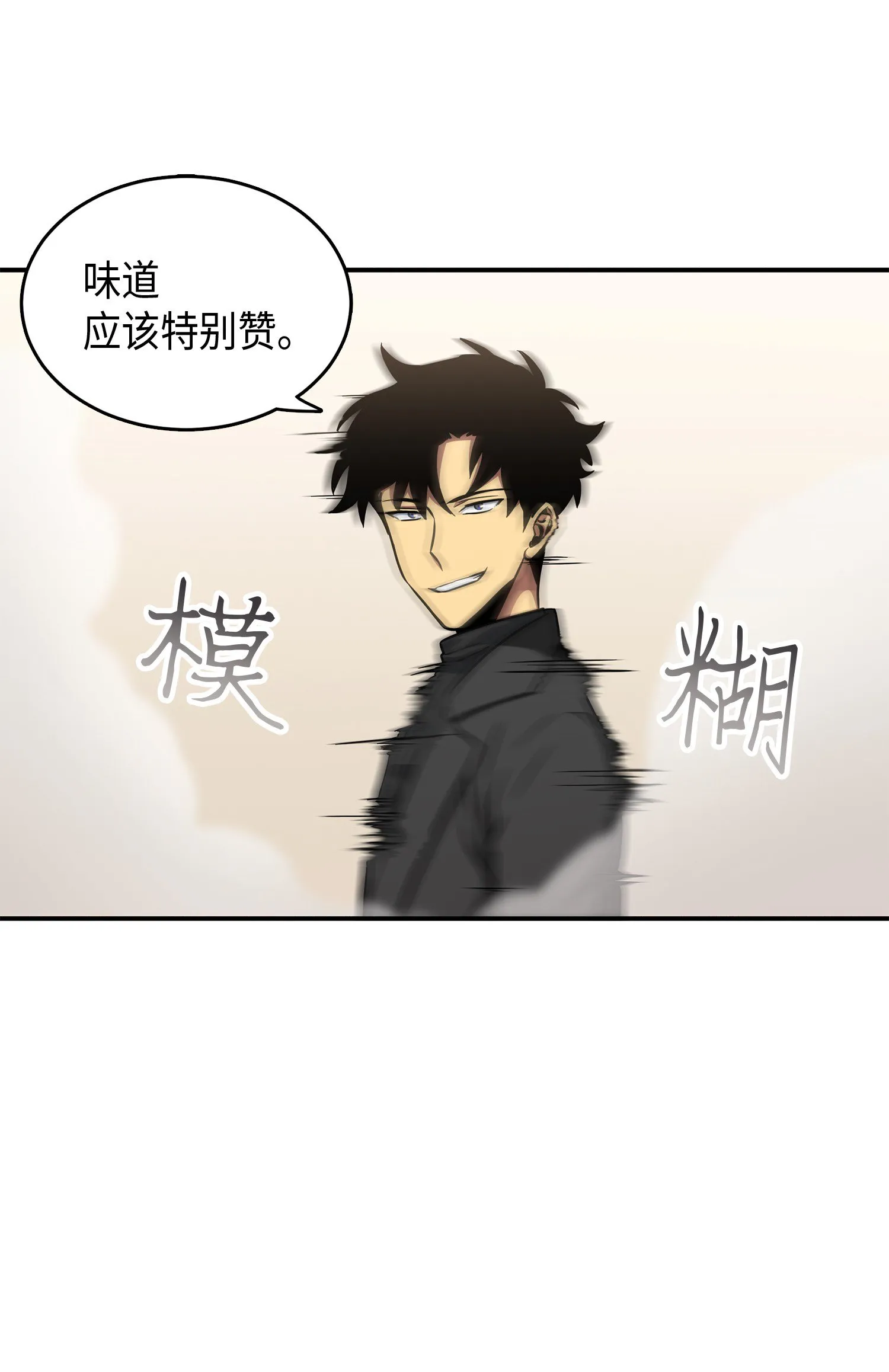 027 下一个目标 第7页