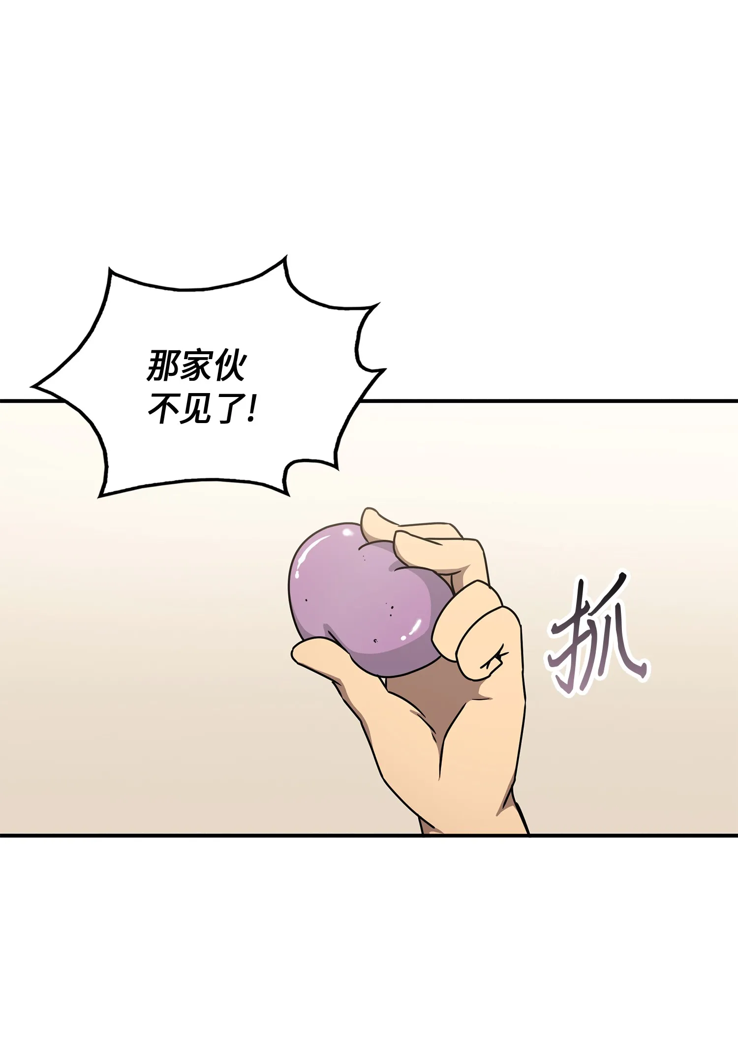 027 下一个目标 第8页