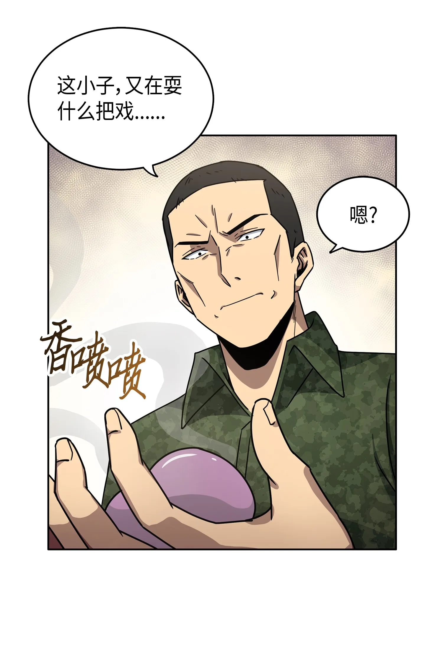027 下一个目标 第9页