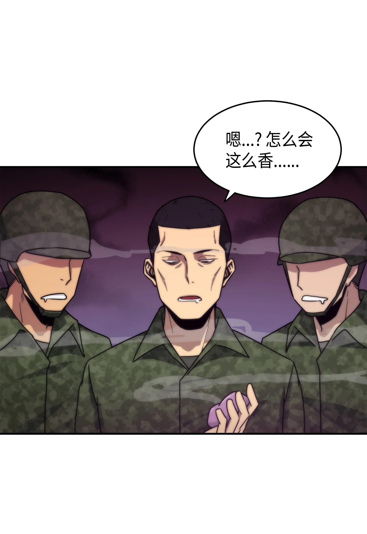 027 下一个目标 第10页