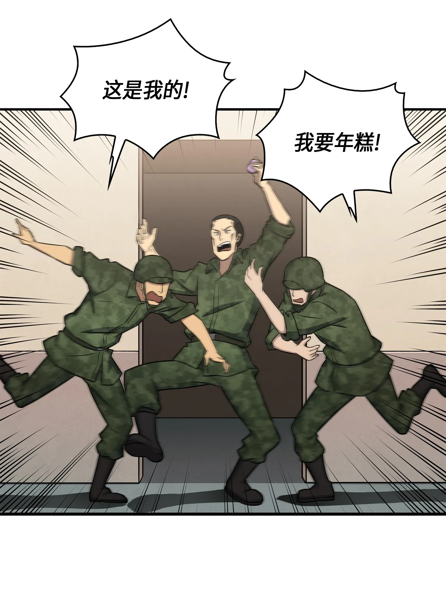 027 下一个目标 第11页