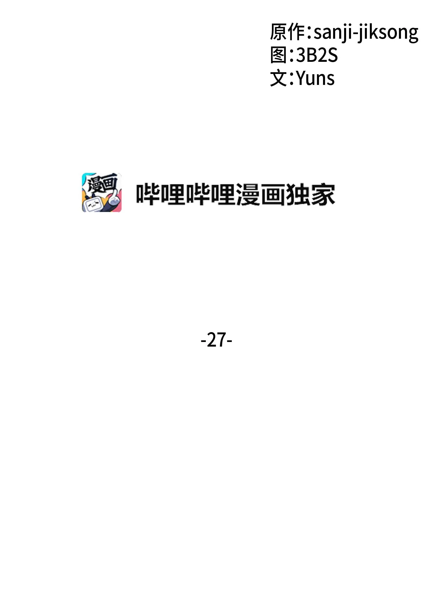 027 下一个目标 第15页