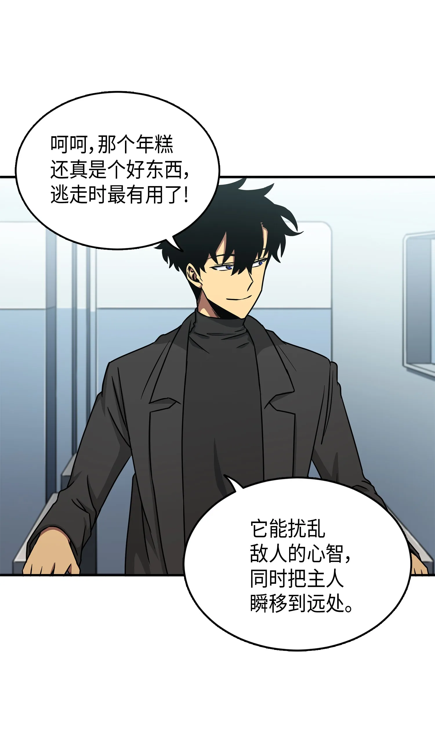 027 下一个目标 第17页