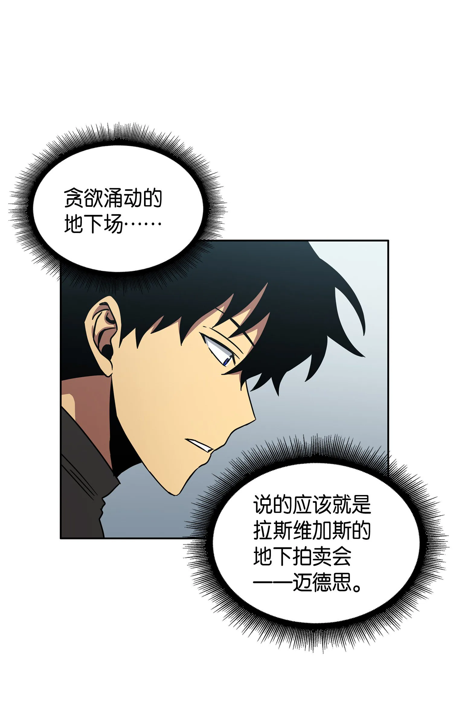 027 下一个目标 第23页