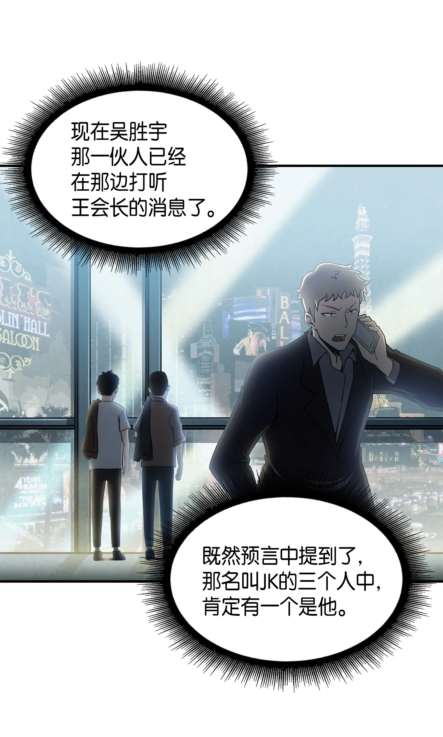 027 下一个目标 第24页