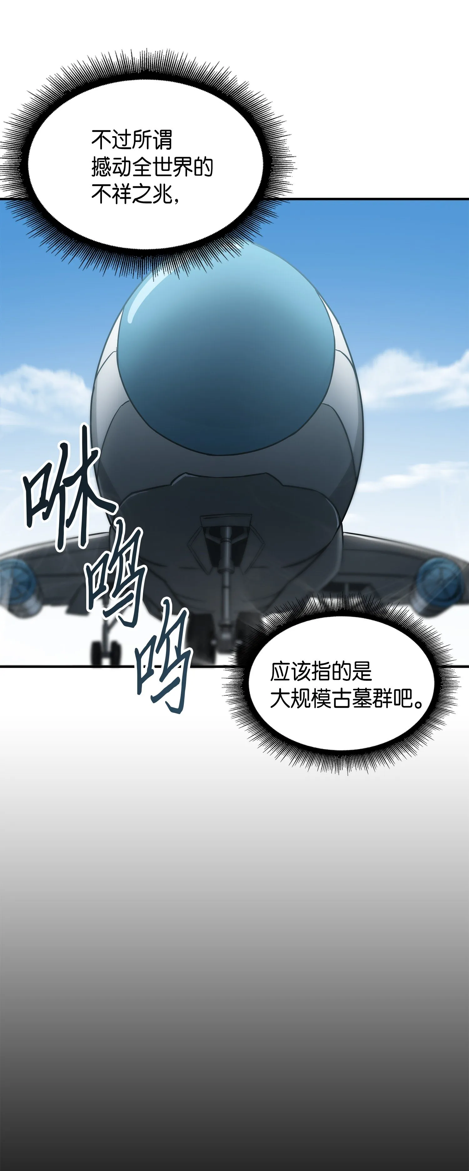 027 下一个目标 第25页