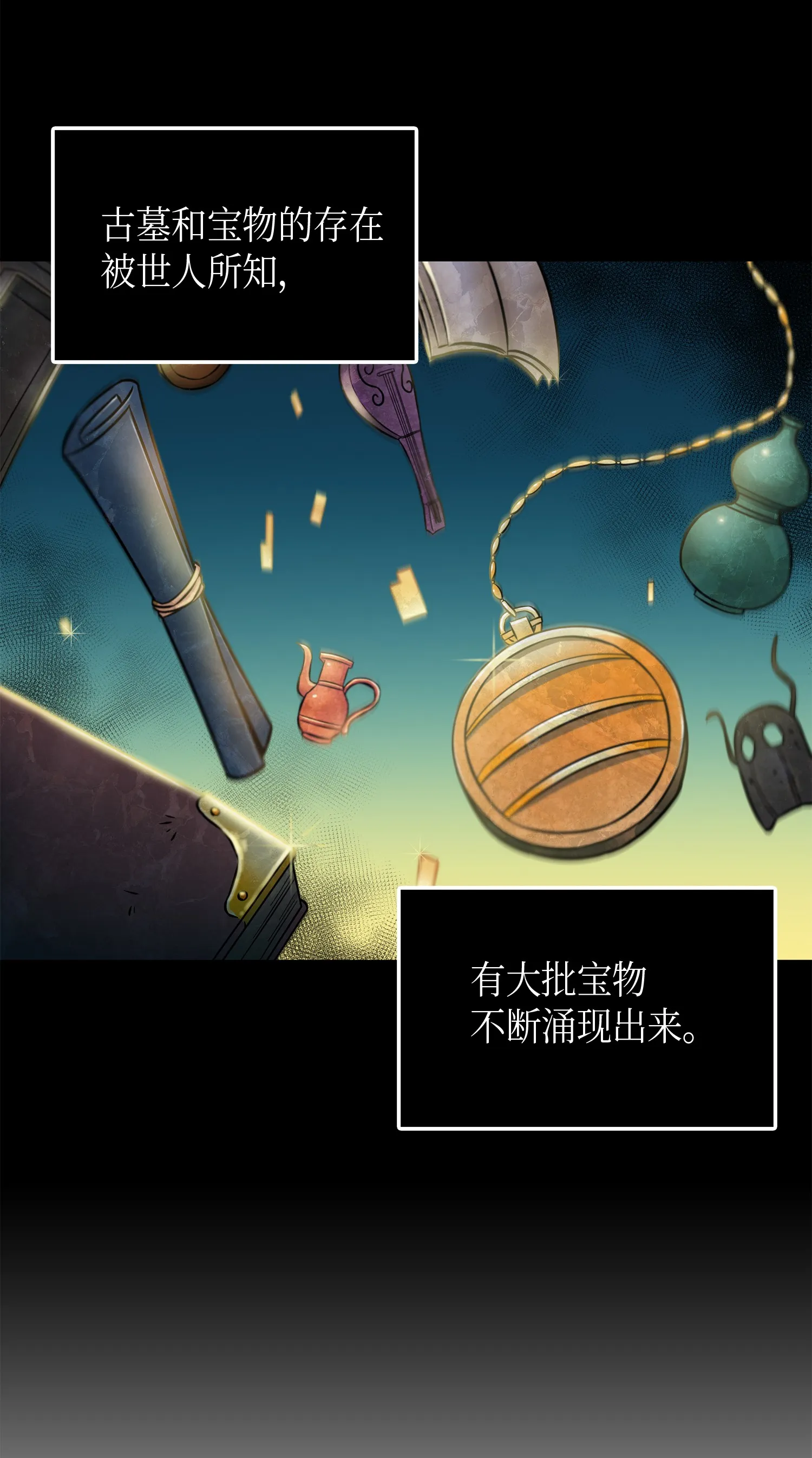 027 下一个目标 第27页
