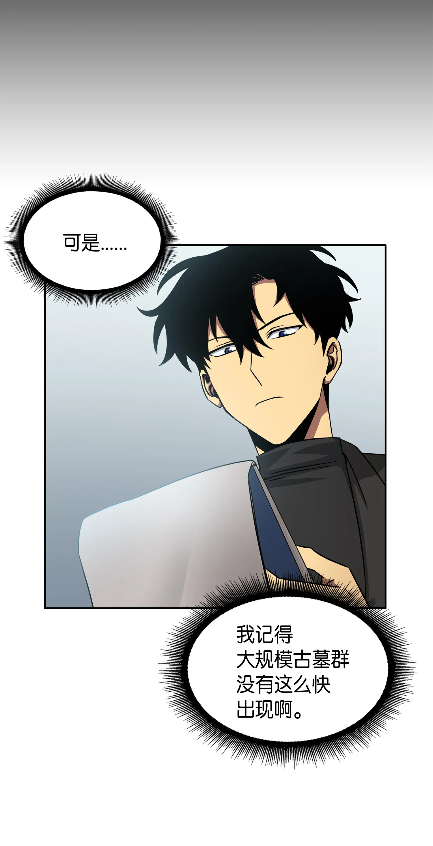 027 下一个目标 第28页