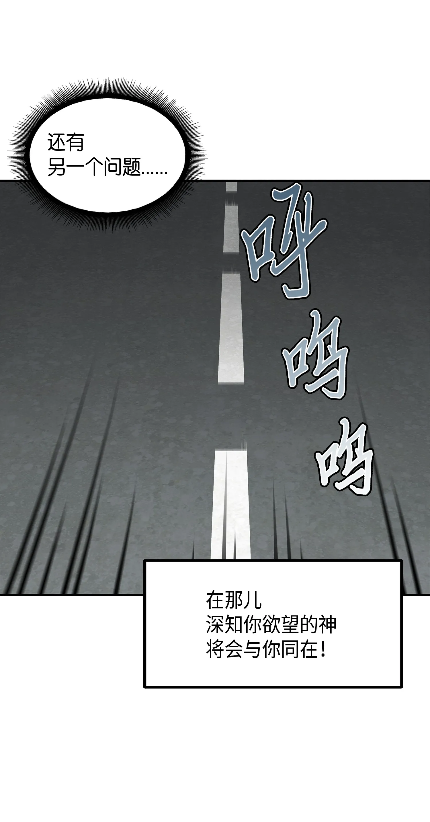 027 下一个目标 第29页