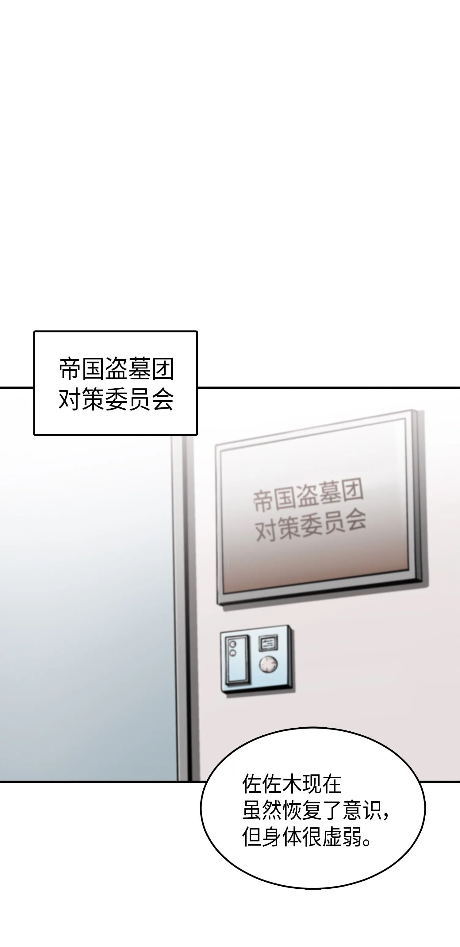 027 下一个目标 第32页