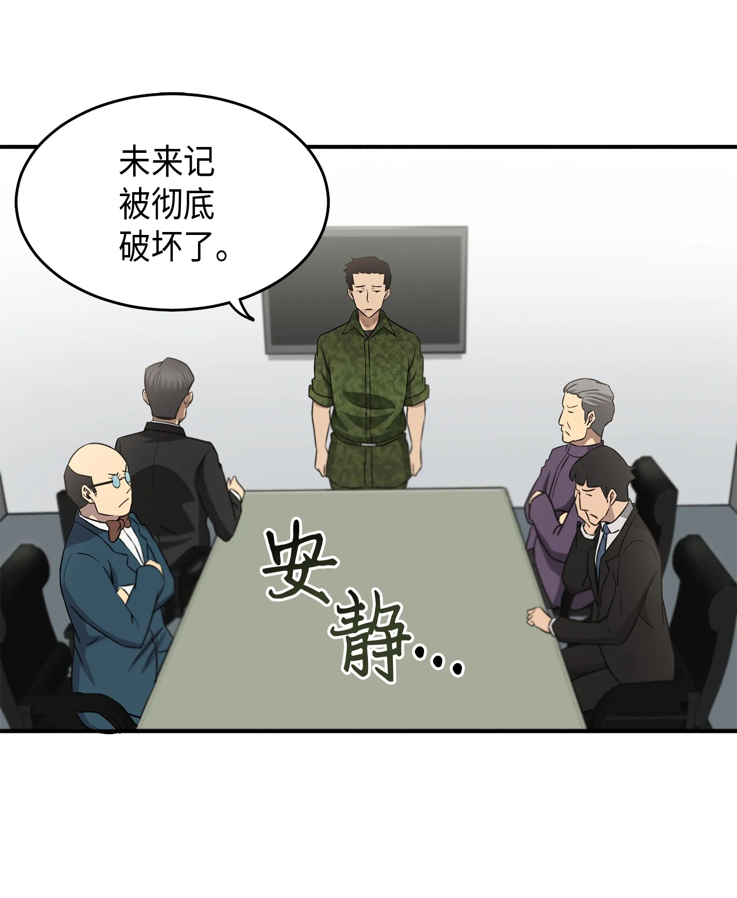 027 下一个目标 第33页