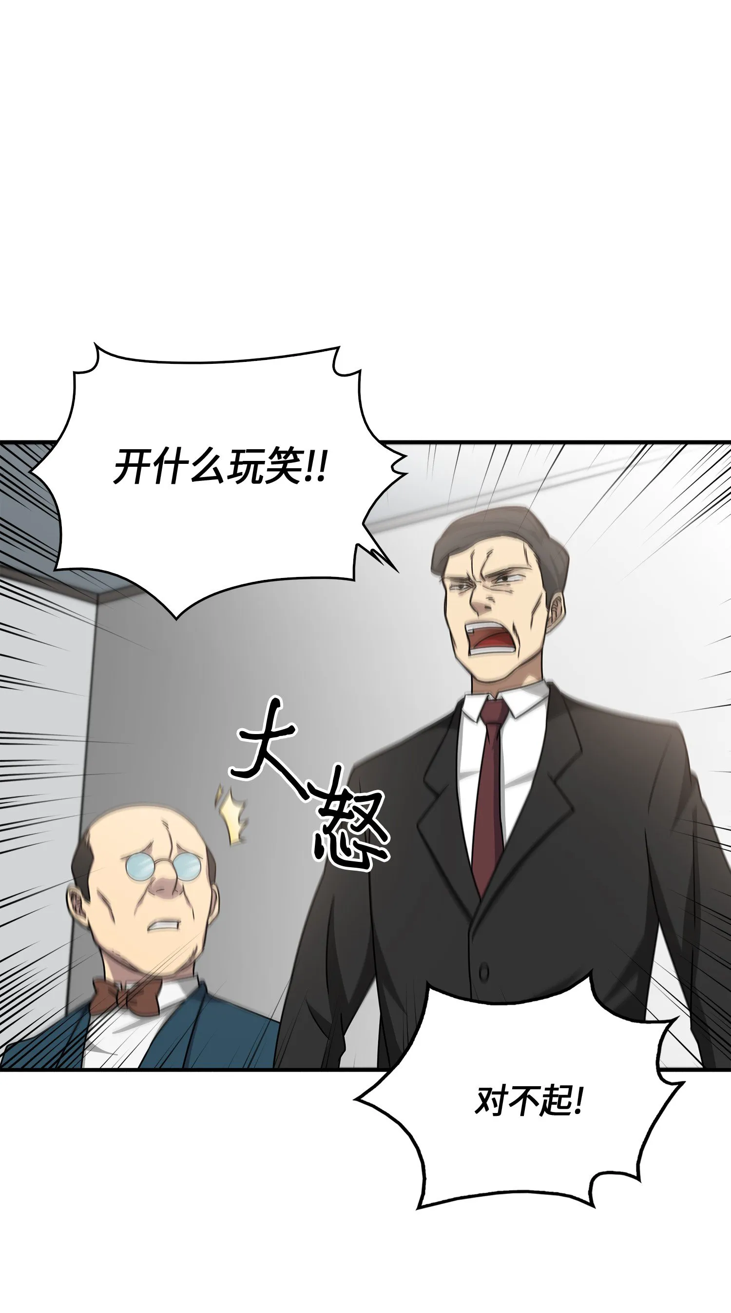 027 下一个目标 第35页