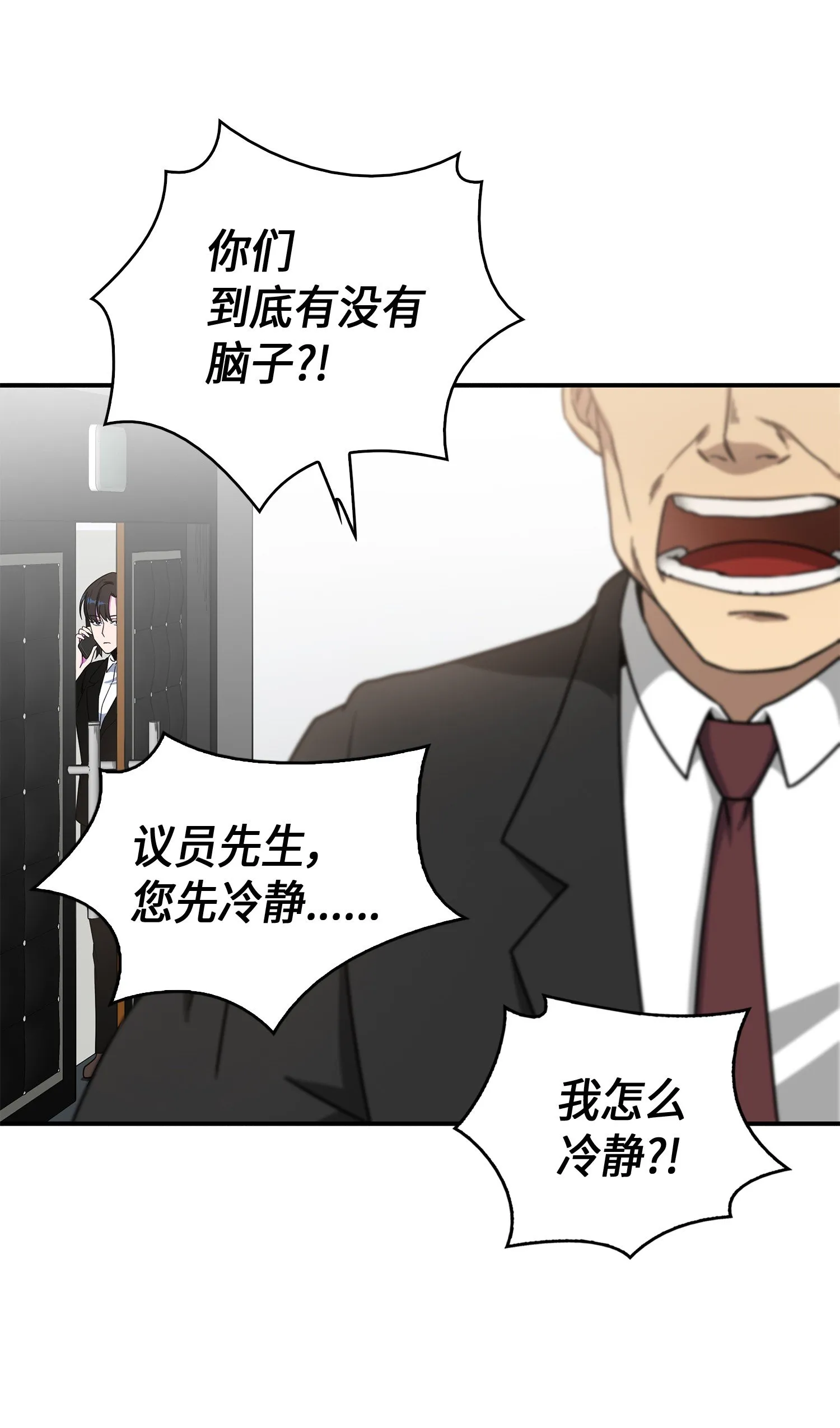 027 下一个目标 第36页
