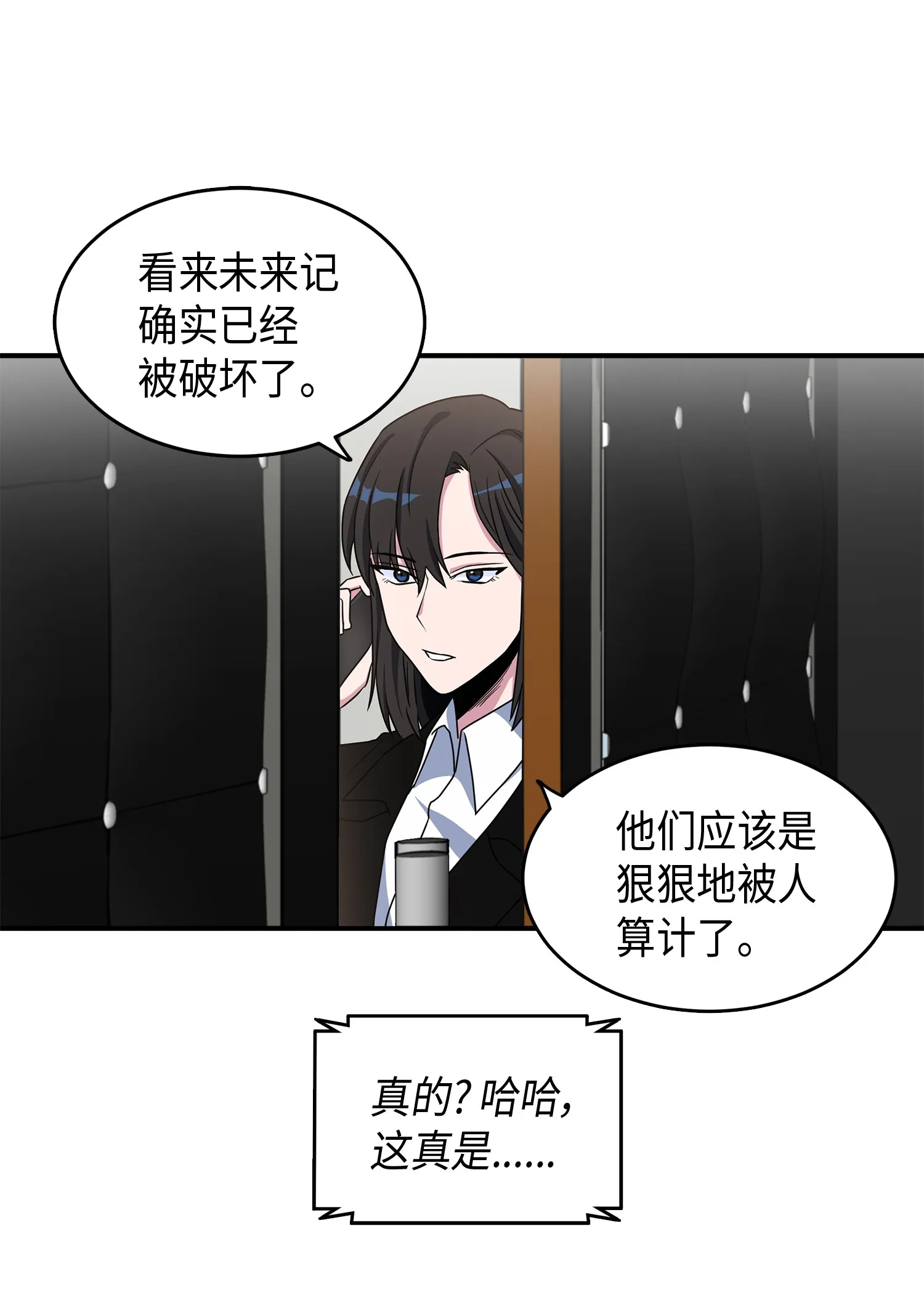 027 下一个目标 第37页