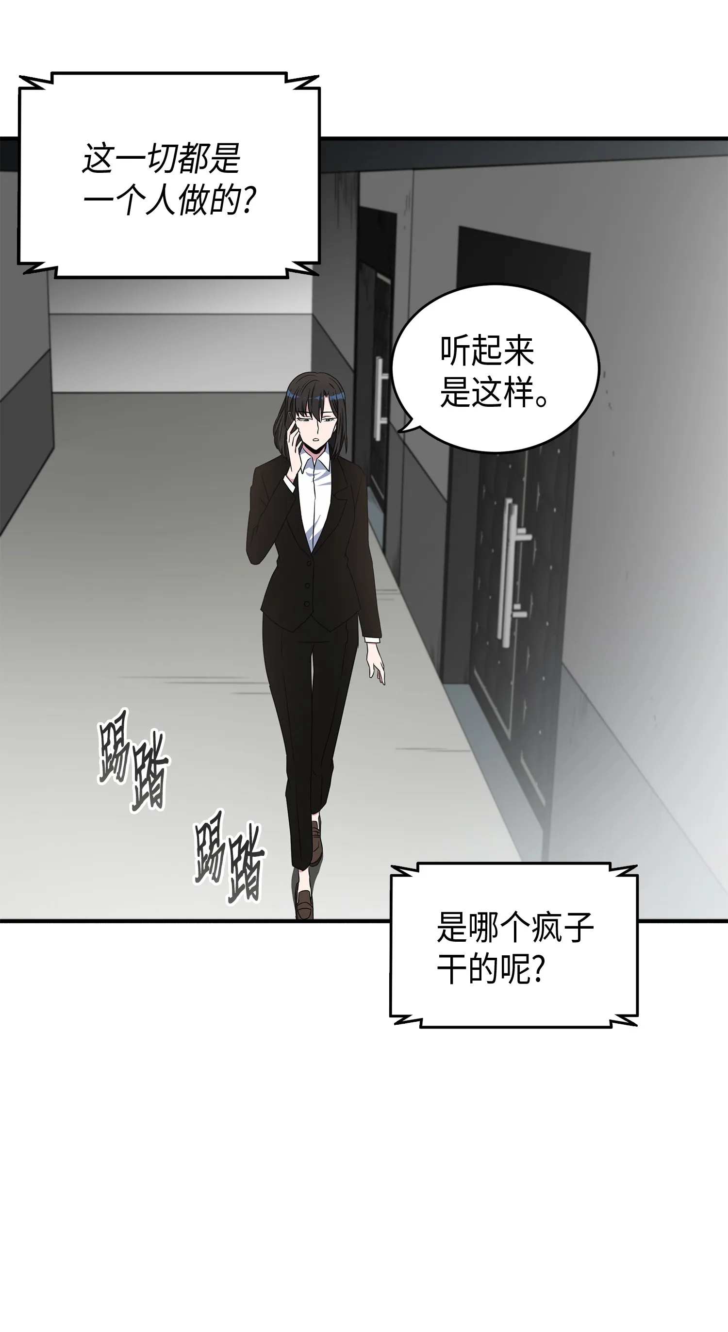 027 下一个目标 第38页
