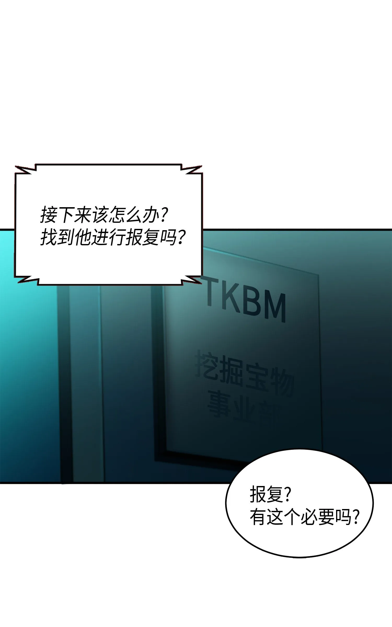 027 下一个目标 第39页