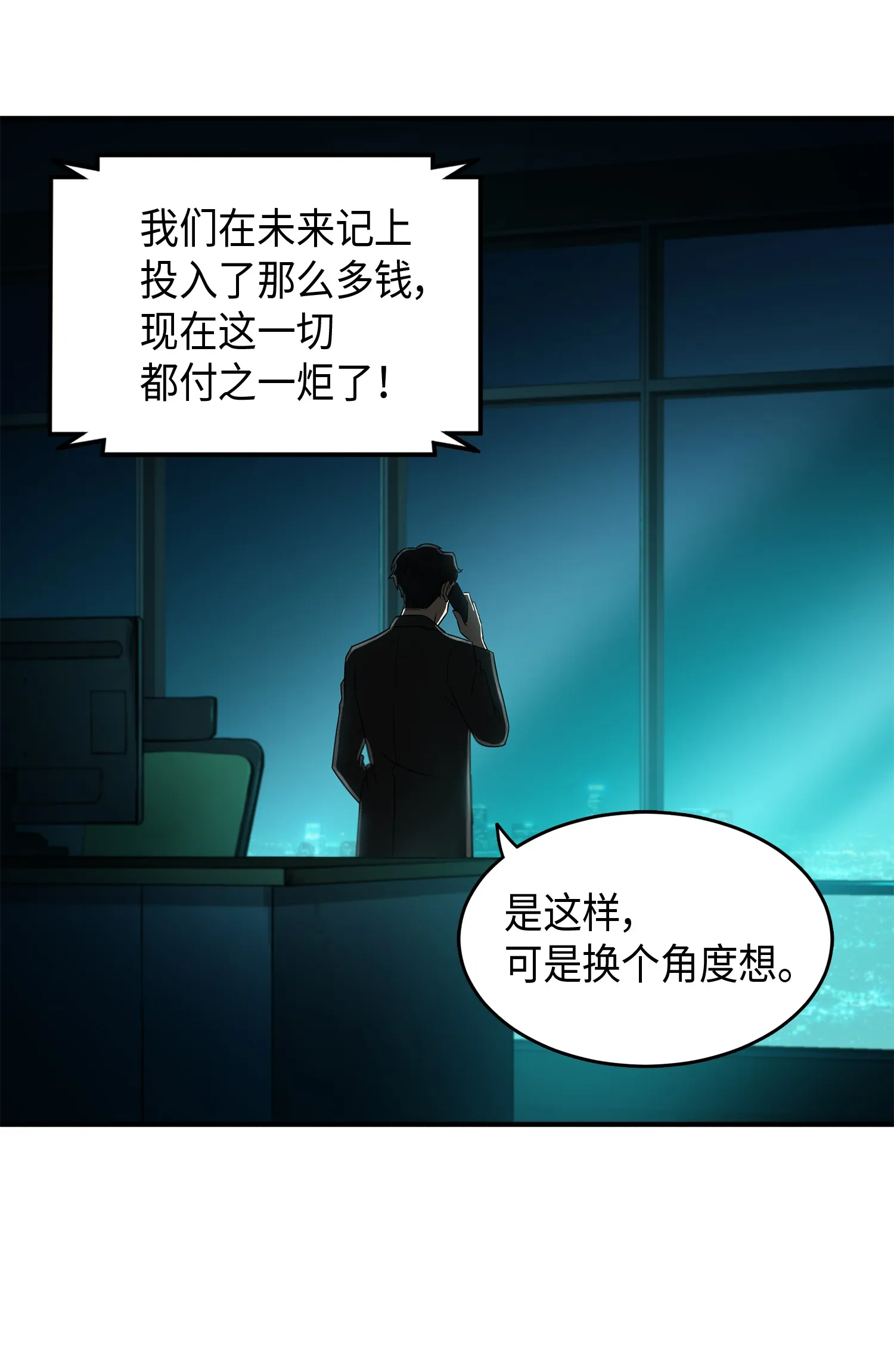 027 下一个目标 第40页