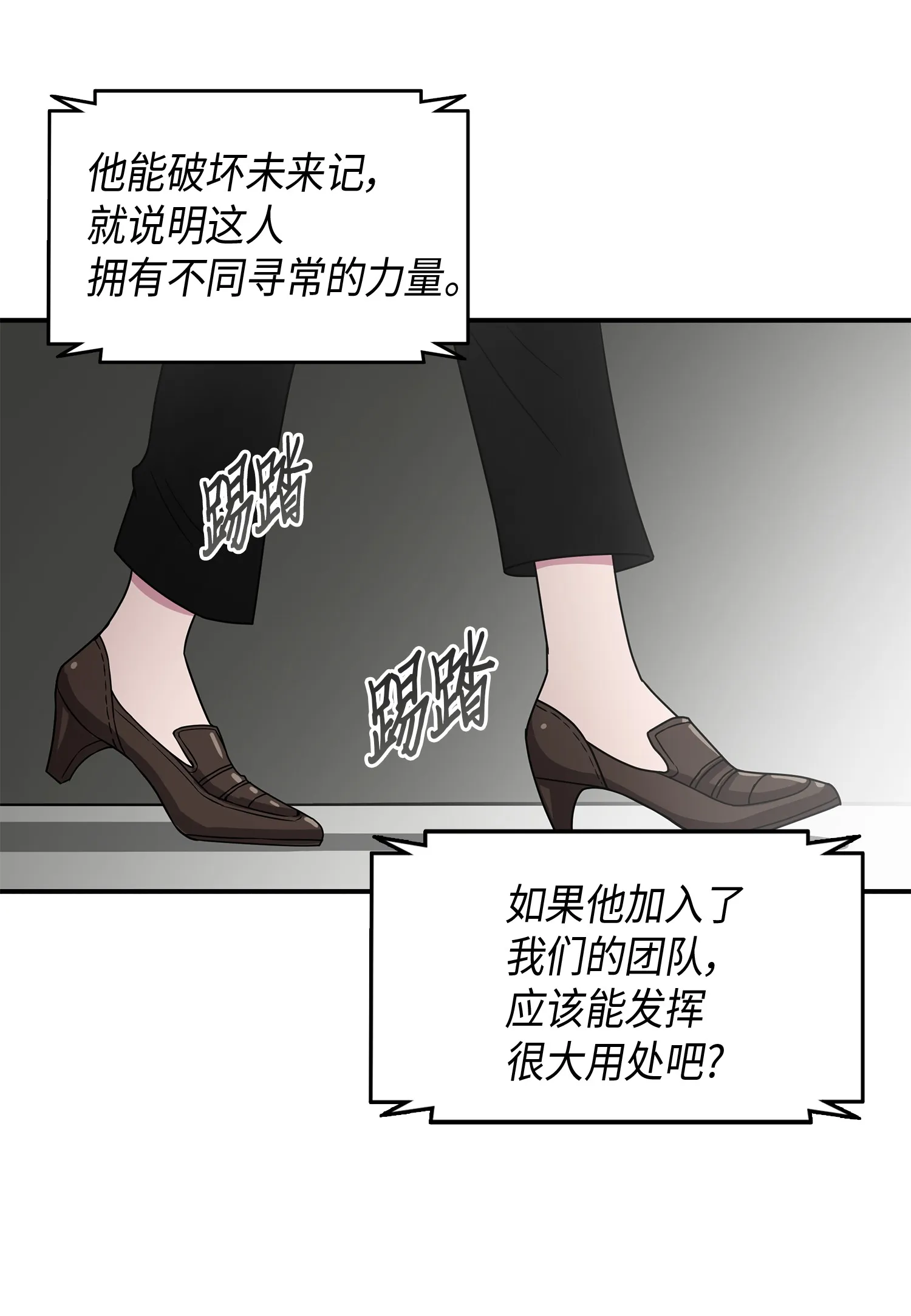 027 下一个目标 第41页