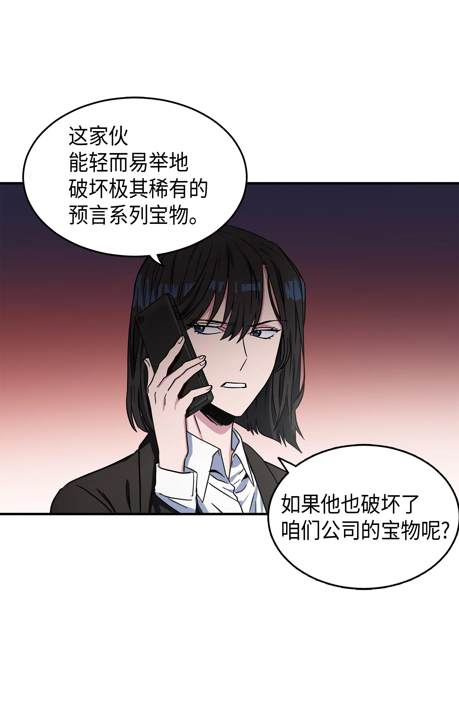 027 下一个目标 第42页